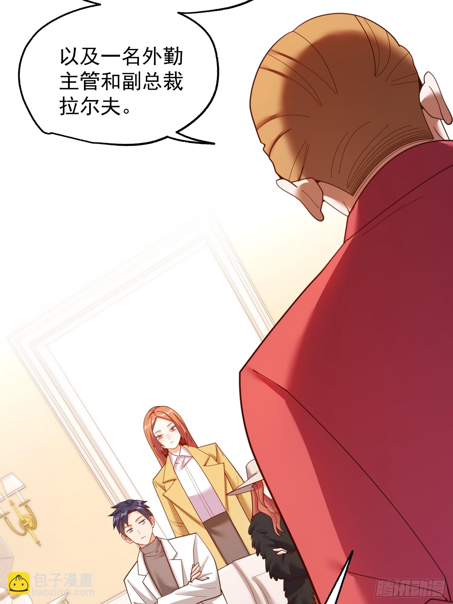 重生不當舔王，我獨自氪金升級 - 第223話(1/2) - 8