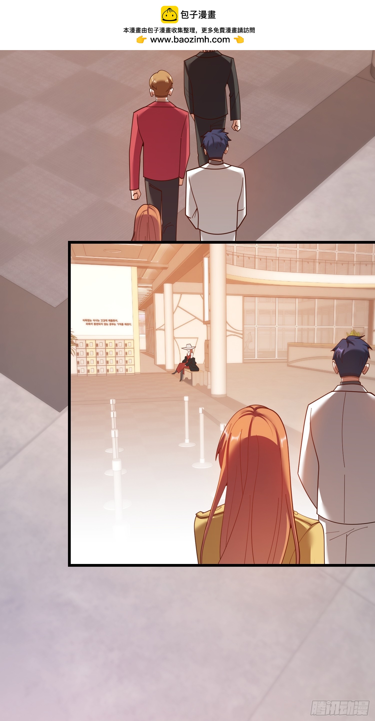 重生不當舔王，我獨自氪金升級 - 第223話(1/2) - 7
