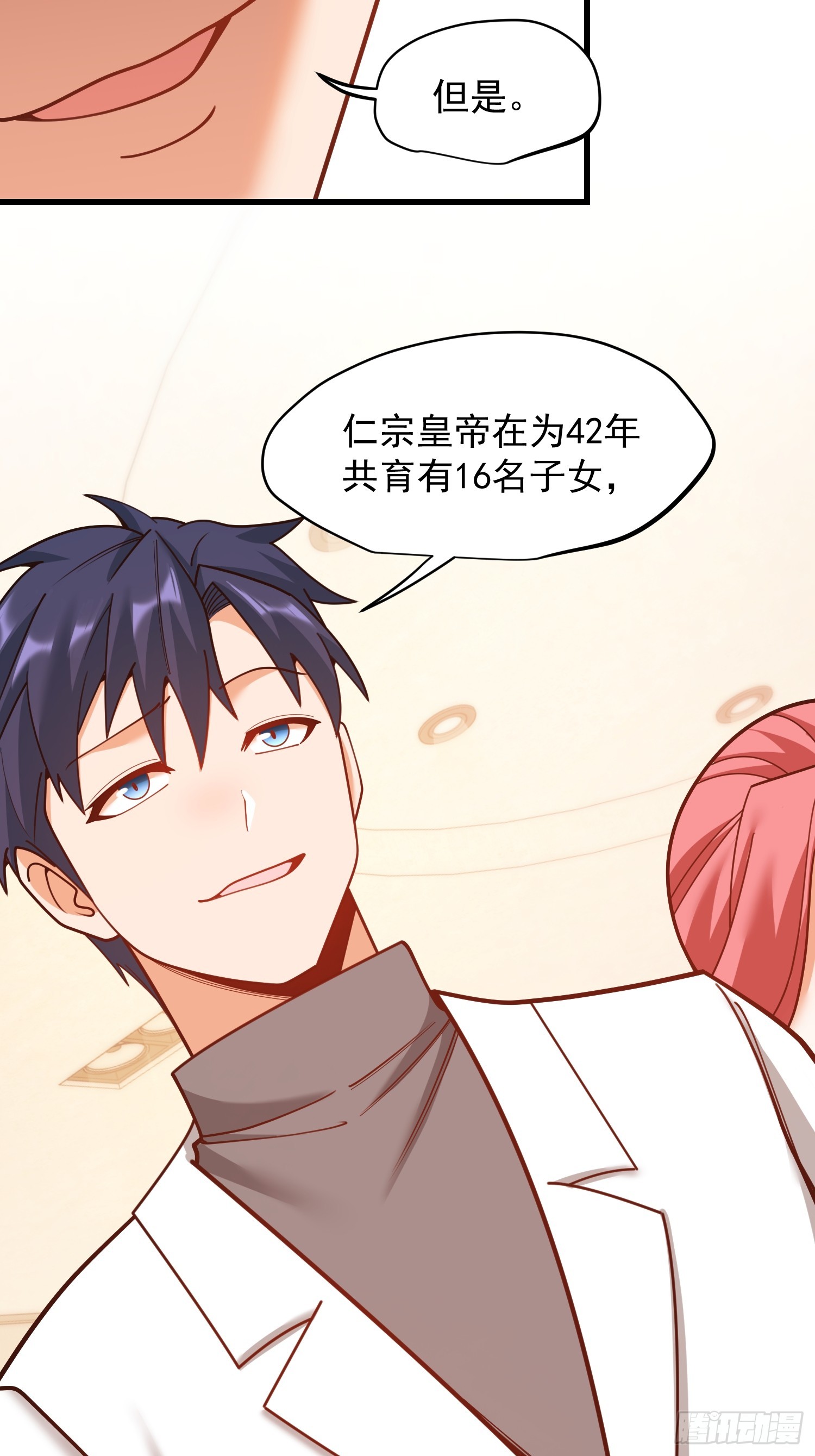 重生不當舔王，我獨自氪金升級 - 第225話 - 5