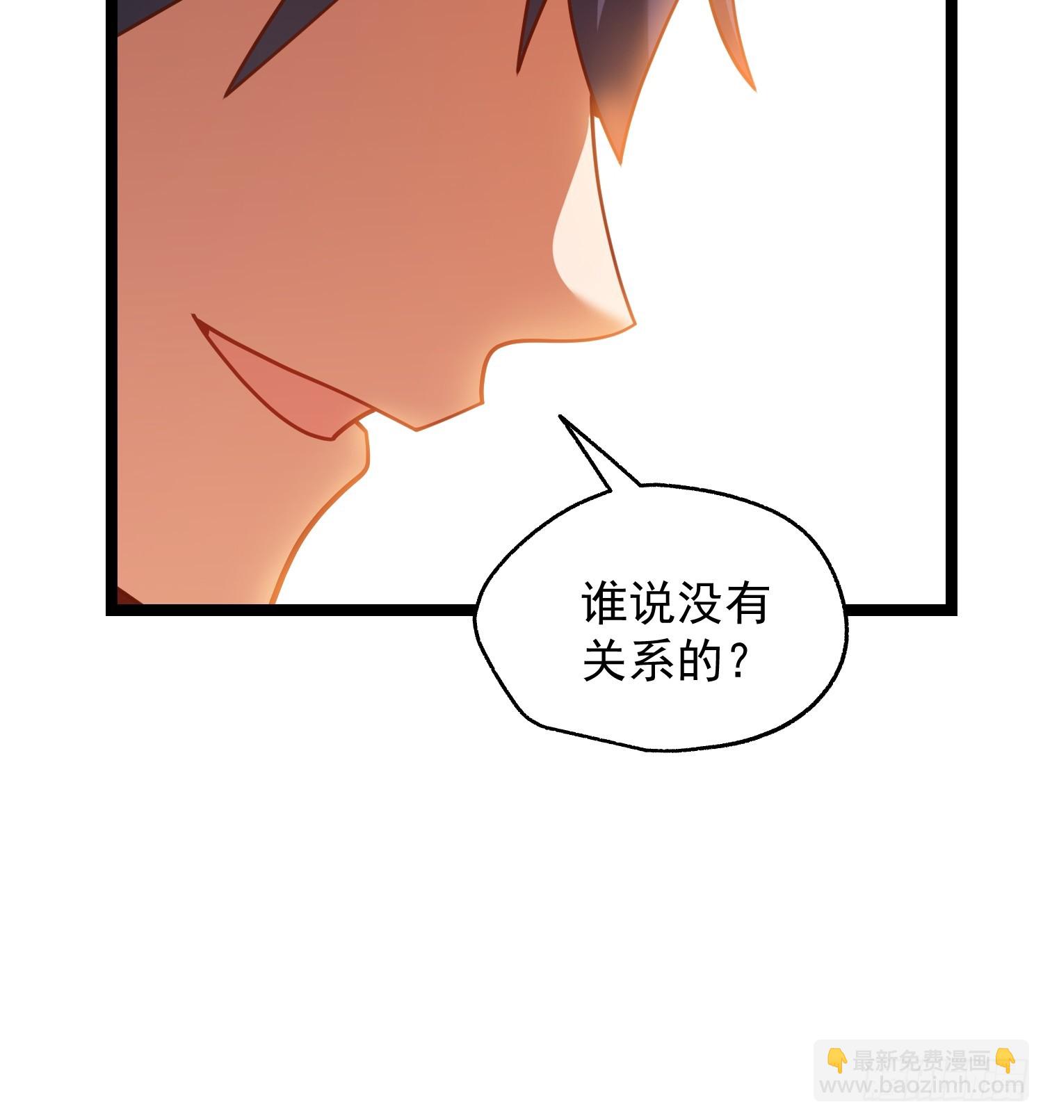 重生不當舔王，我獨自氪金升級 - 第225話 - 5