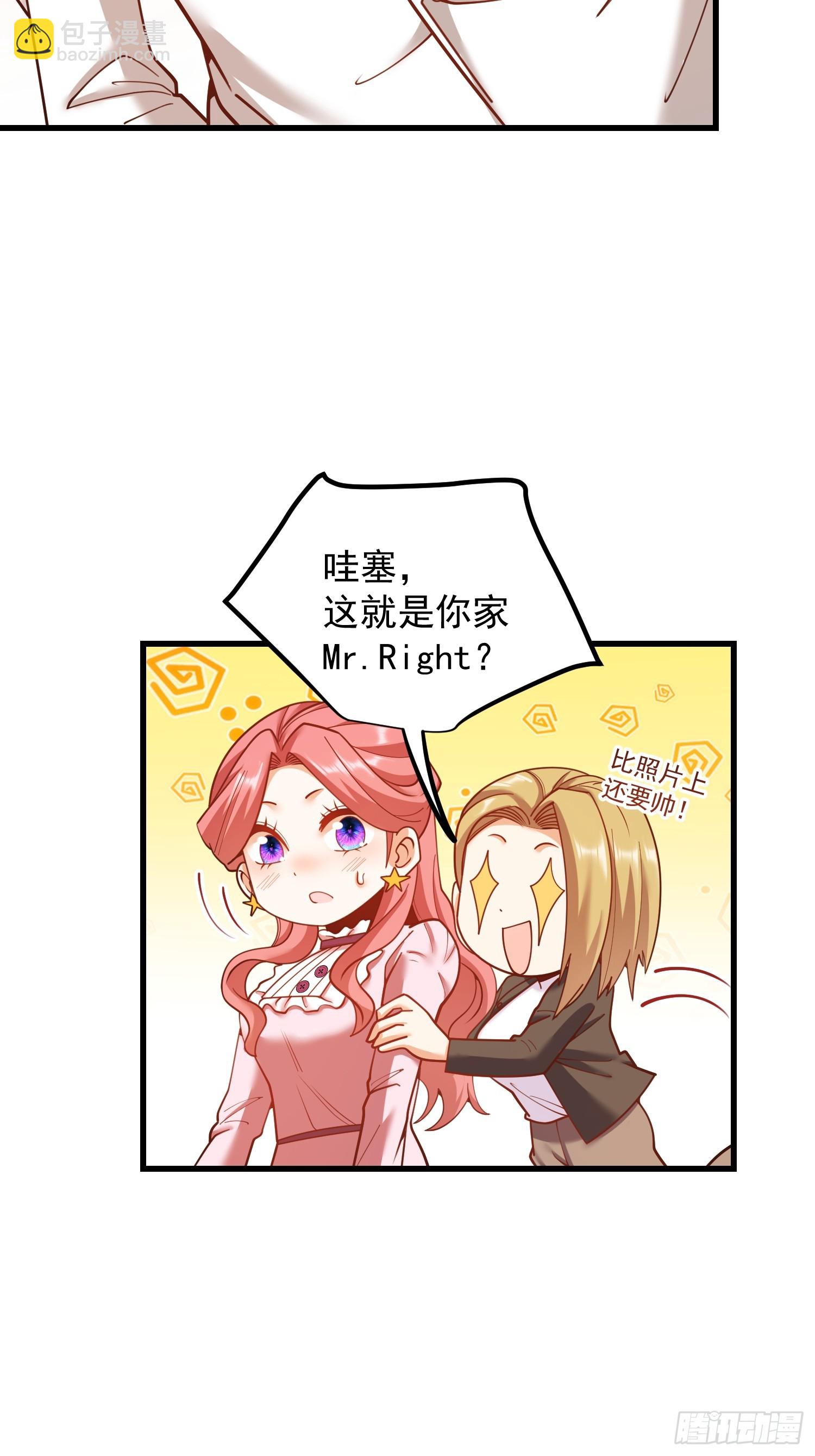 重生不當舔王，我獨自氪金升級 - 第225話 - 4