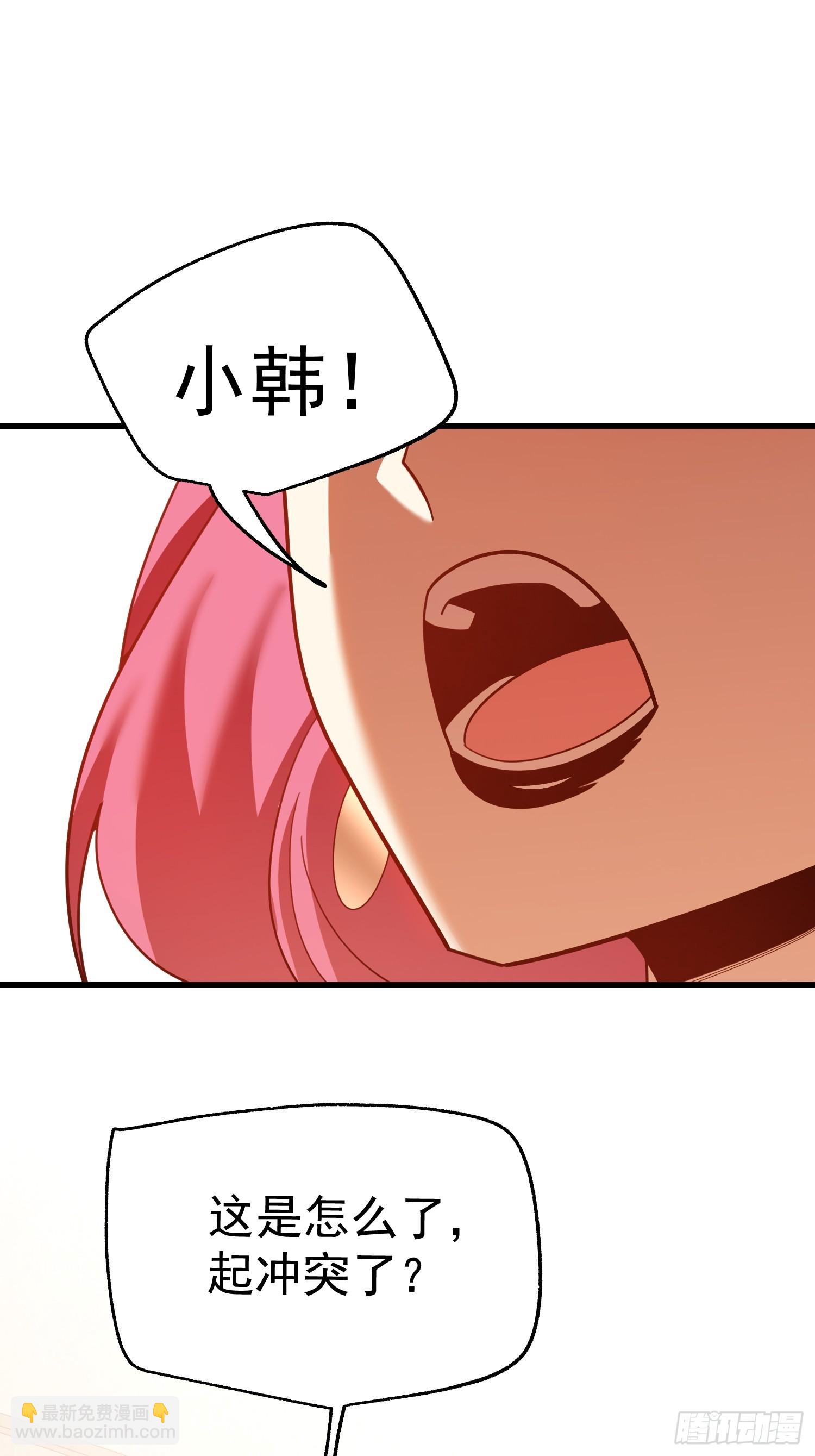 重生不當舔王，我獨自氪金升級 - 第225話 - 1