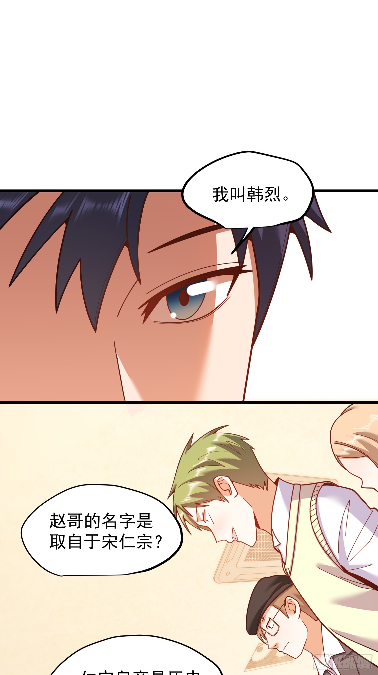 重生不當舔王，我獨自氪金升級 - 第225話 - 2
