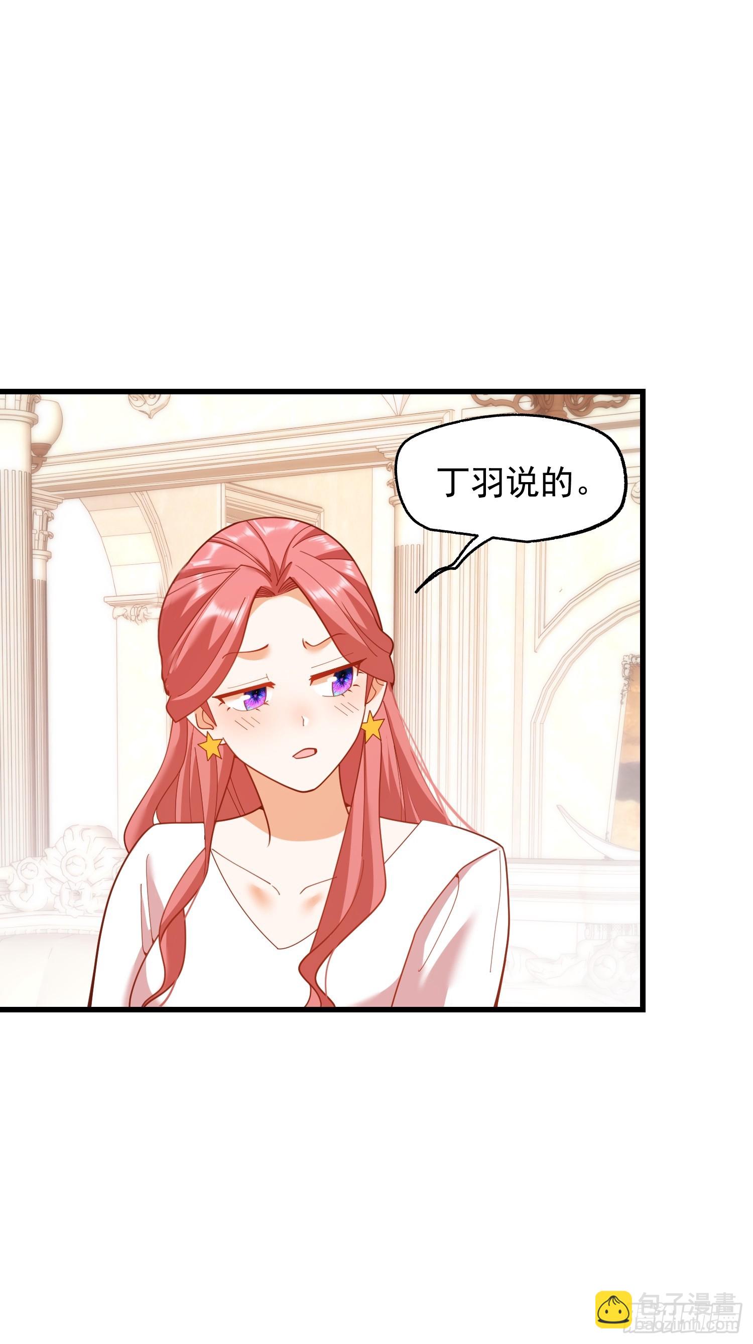 重生不當舔王，我獨自氪金升級 - 第227話(1/2) - 5