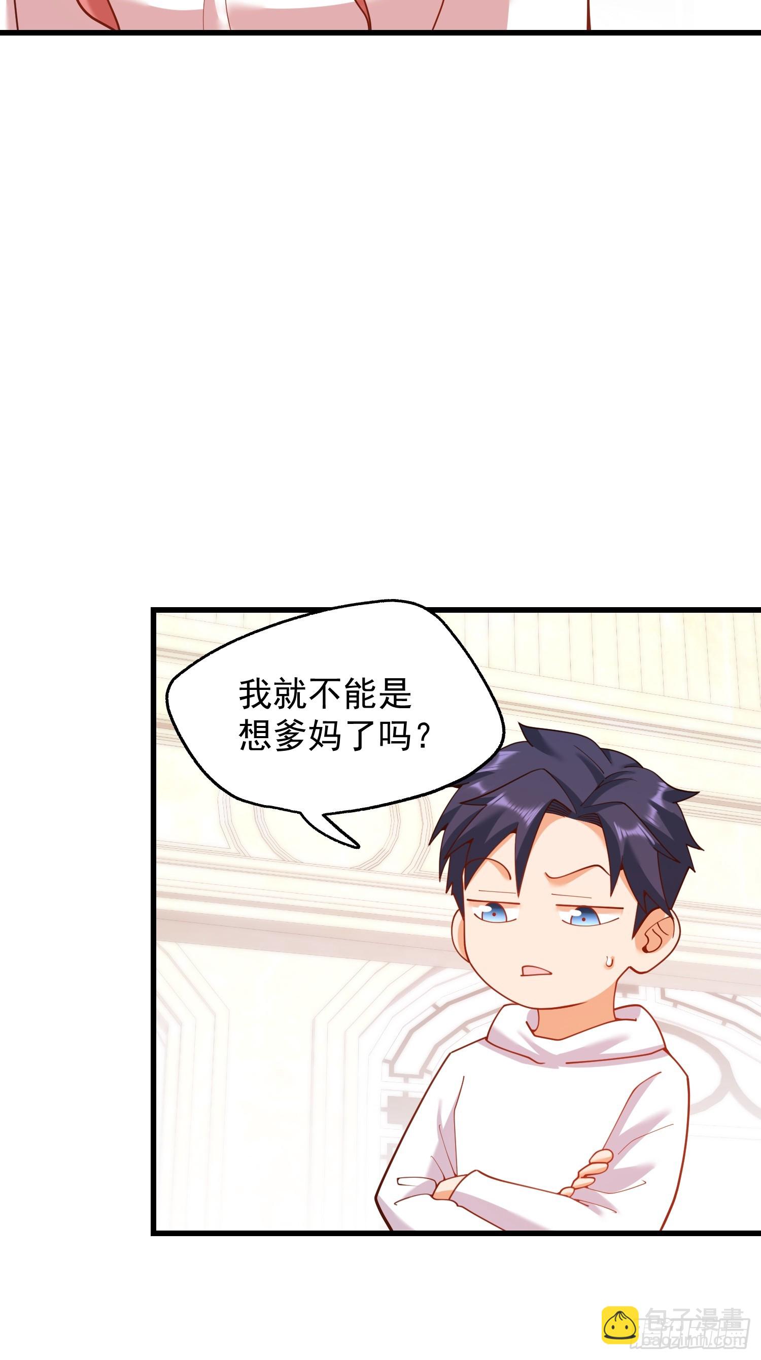 重生不當舔王，我獨自氪金升級 - 第227話(1/2) - 8