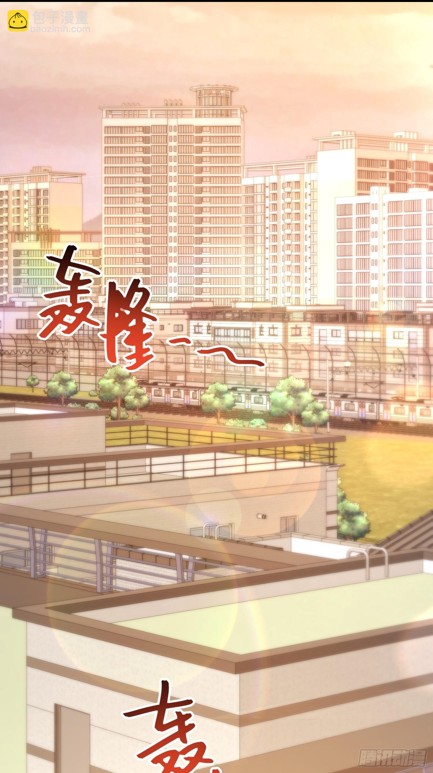 重生不當舔王，我獨自氪金升級 - 第227話(1/2) - 2