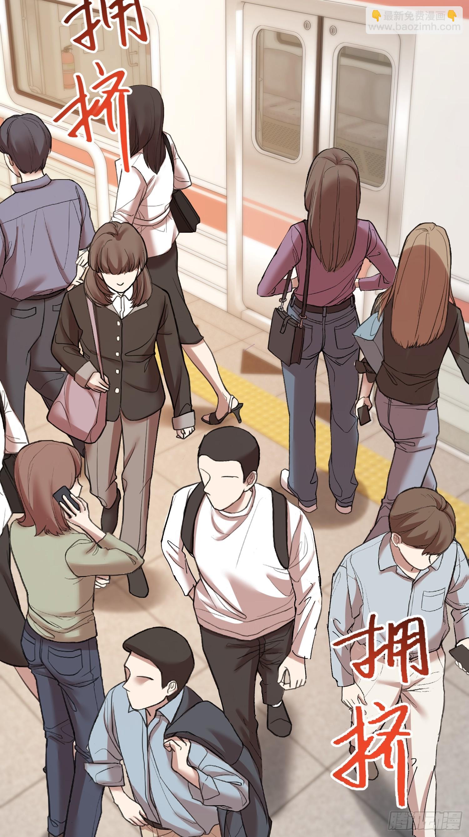 重生不當舔王，我獨自氪金升級 - 第227話(1/2) - 5