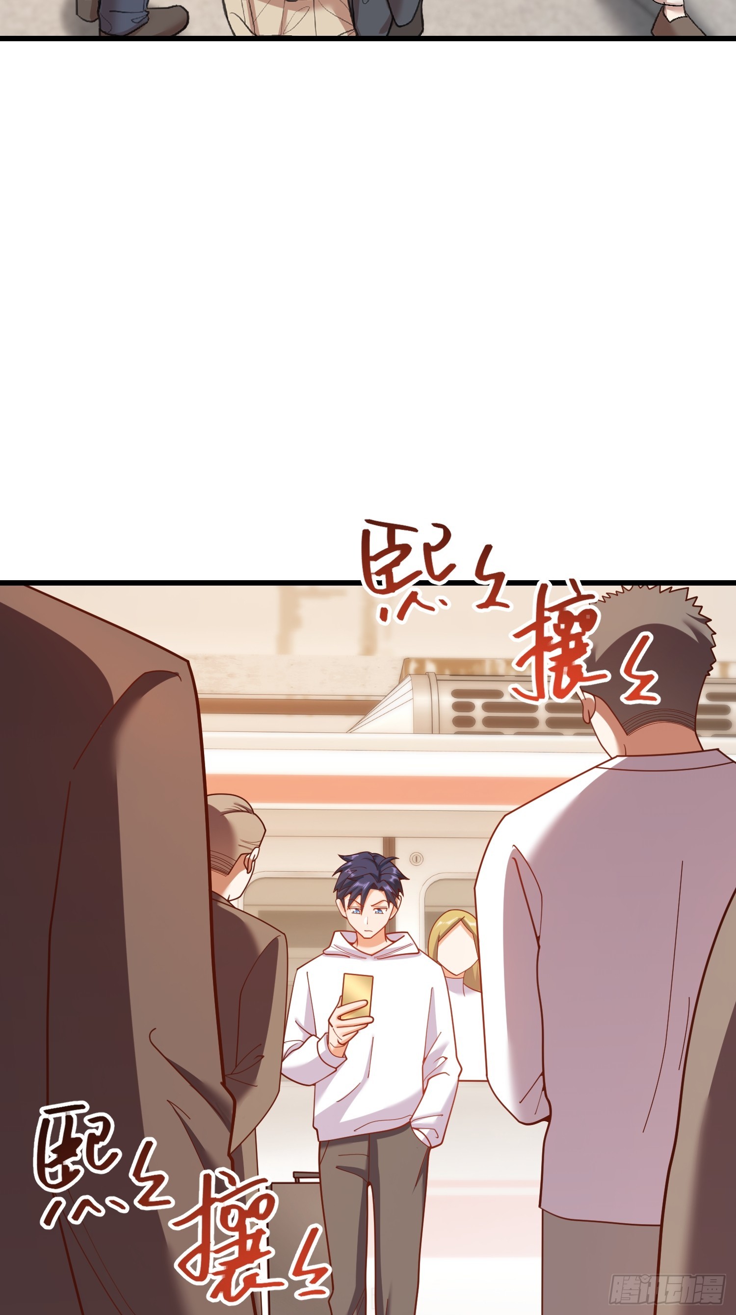 重生不當舔王，我獨自氪金升級 - 第227話(1/2) - 6
