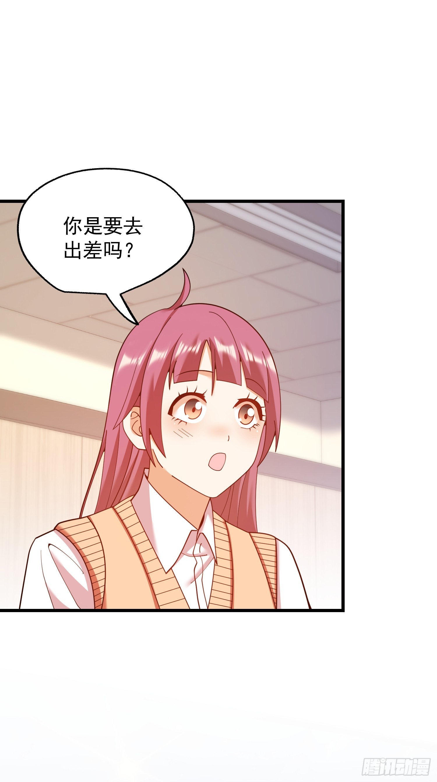 重生不當舔王，我獨自氪金升級 - 第227話(1/2) - 1