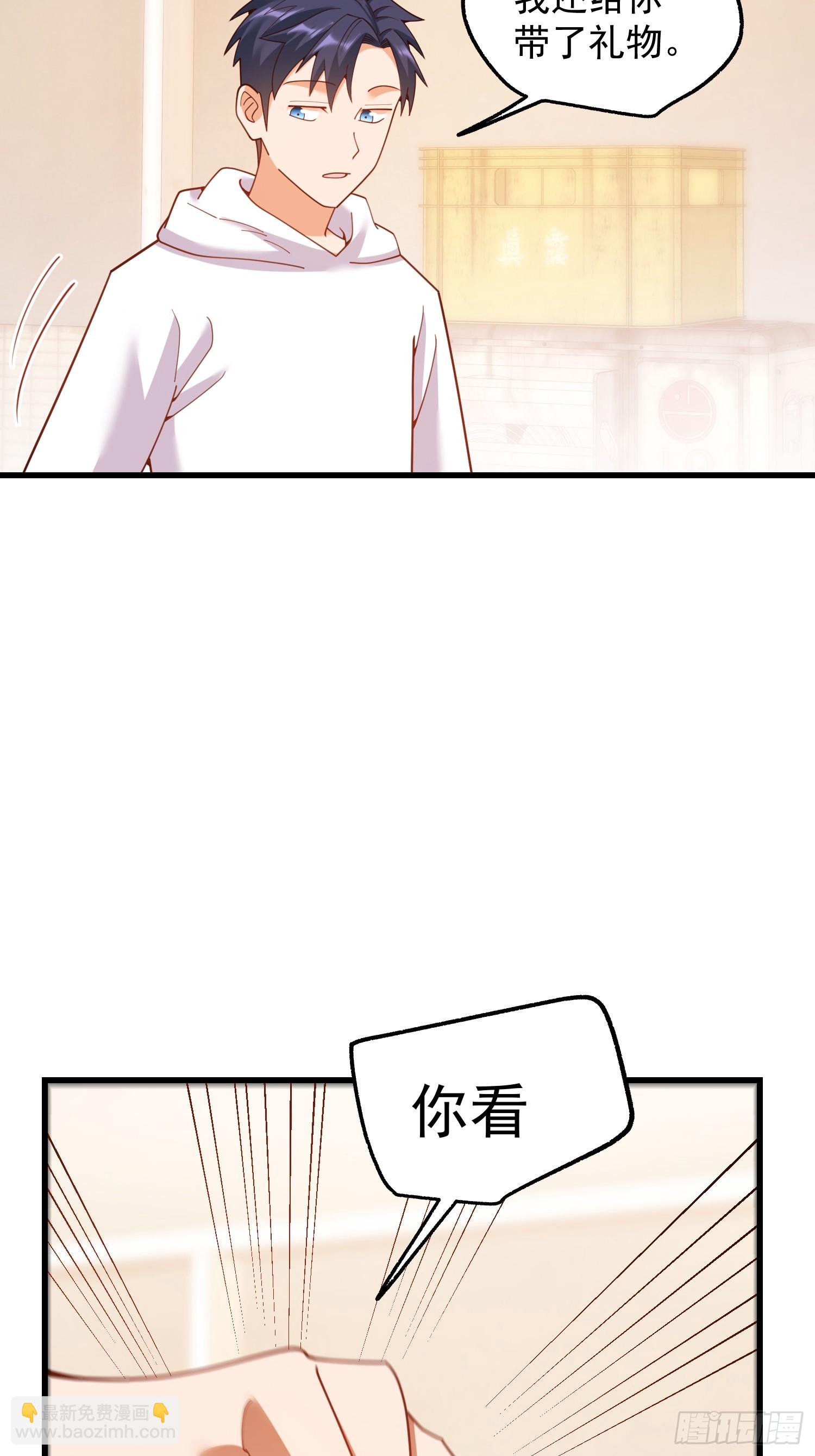 重生不當舔王，我獨自氪金升級 - 第229話(1/2) - 4