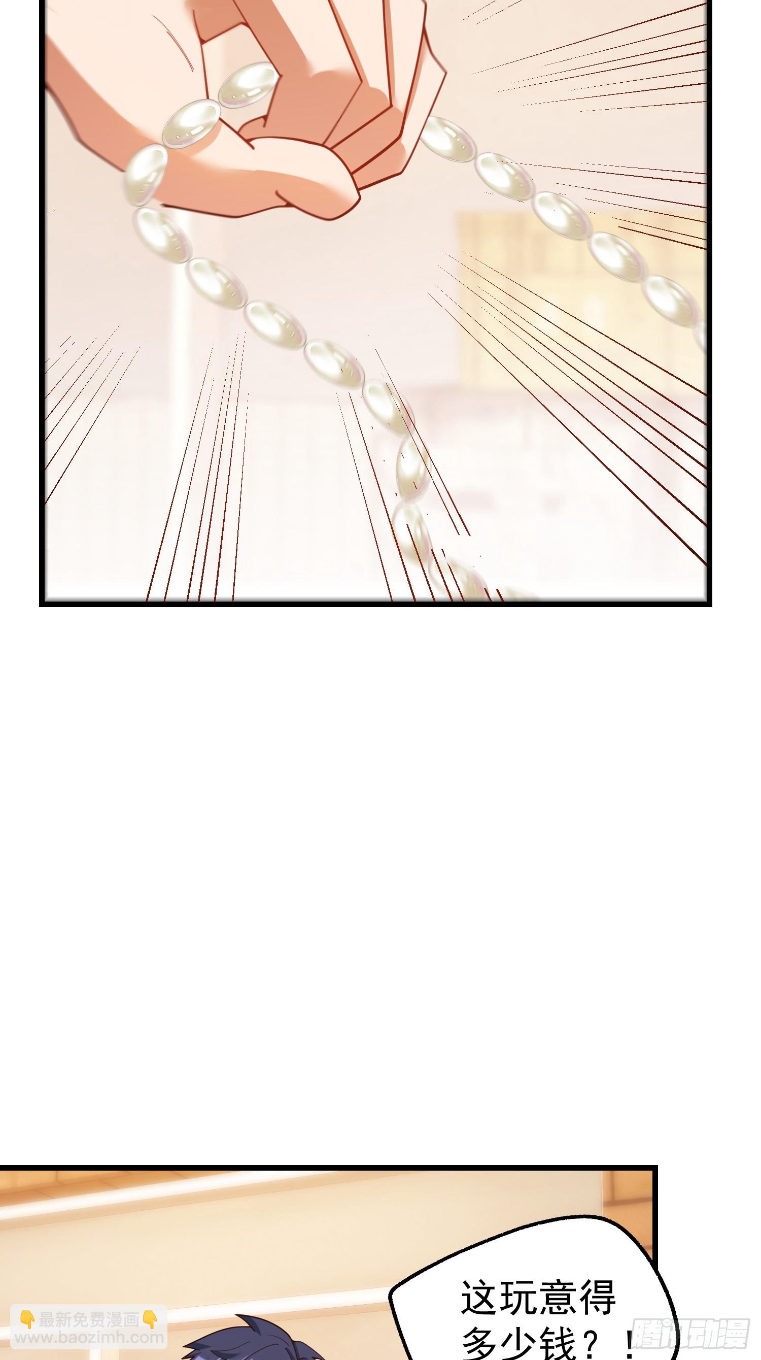 重生不當舔王，我獨自氪金升級 - 第229話(1/2) - 5