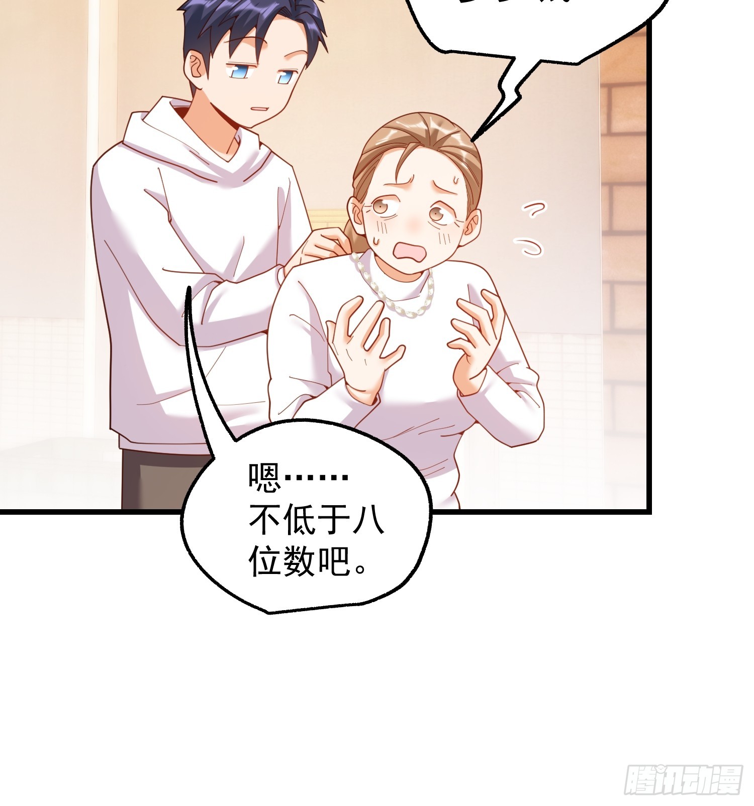 重生不當舔王，我獨自氪金升級 - 第229話(1/2) - 6