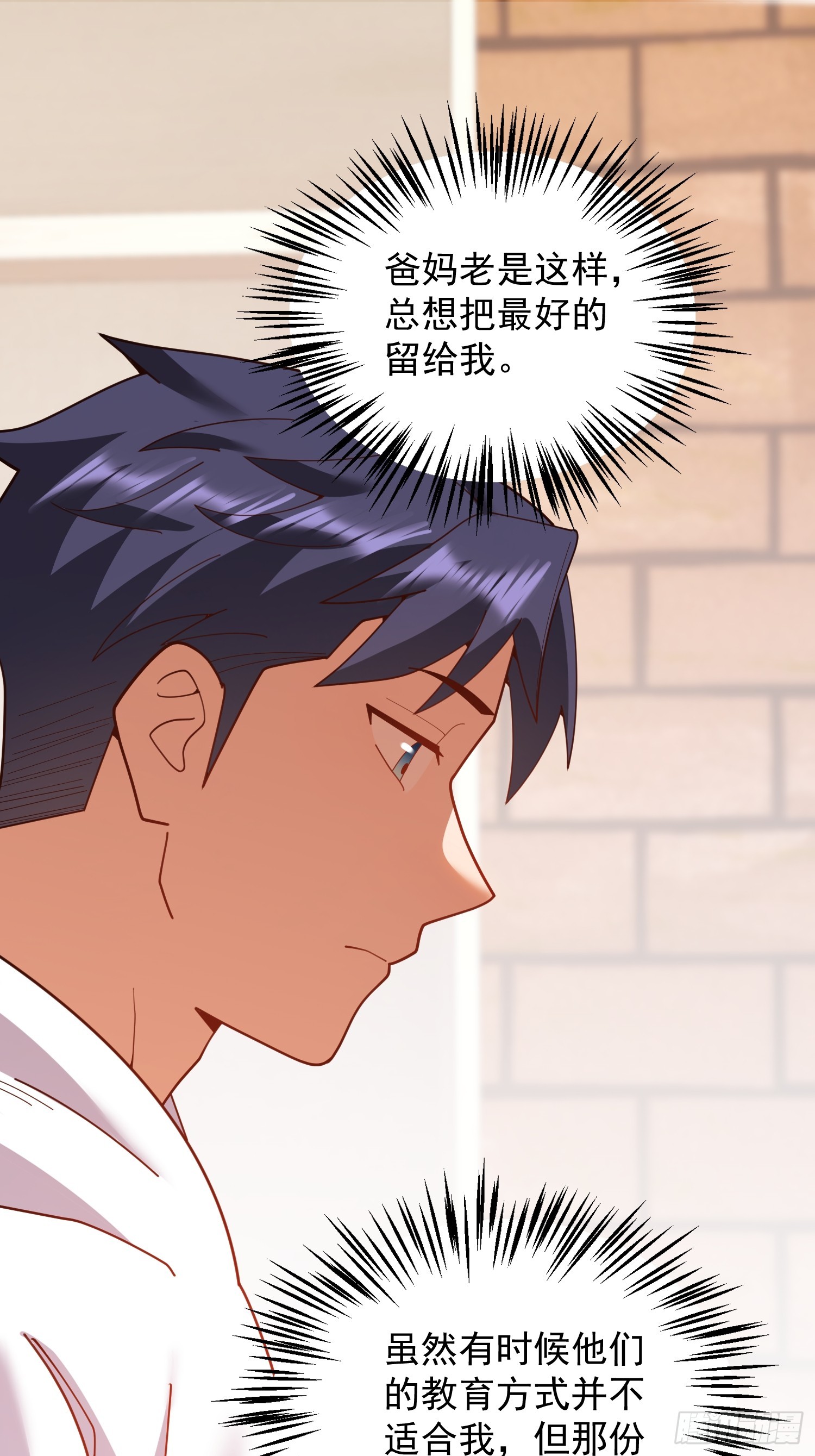 重生不當舔王，我獨自氪金升級 - 第229話(1/2) - 5