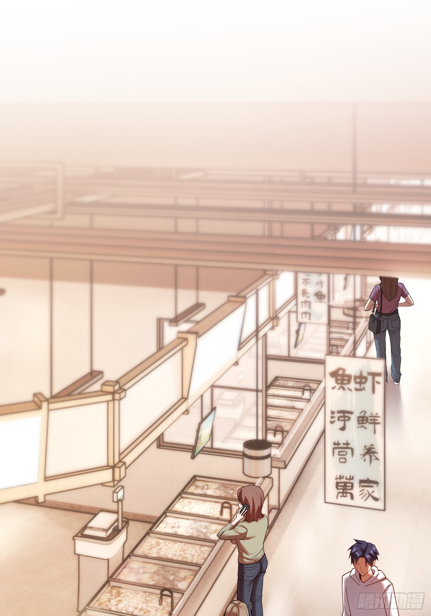 重生不當舔王，我獨自氪金升級 - 第229話(1/2) - 4