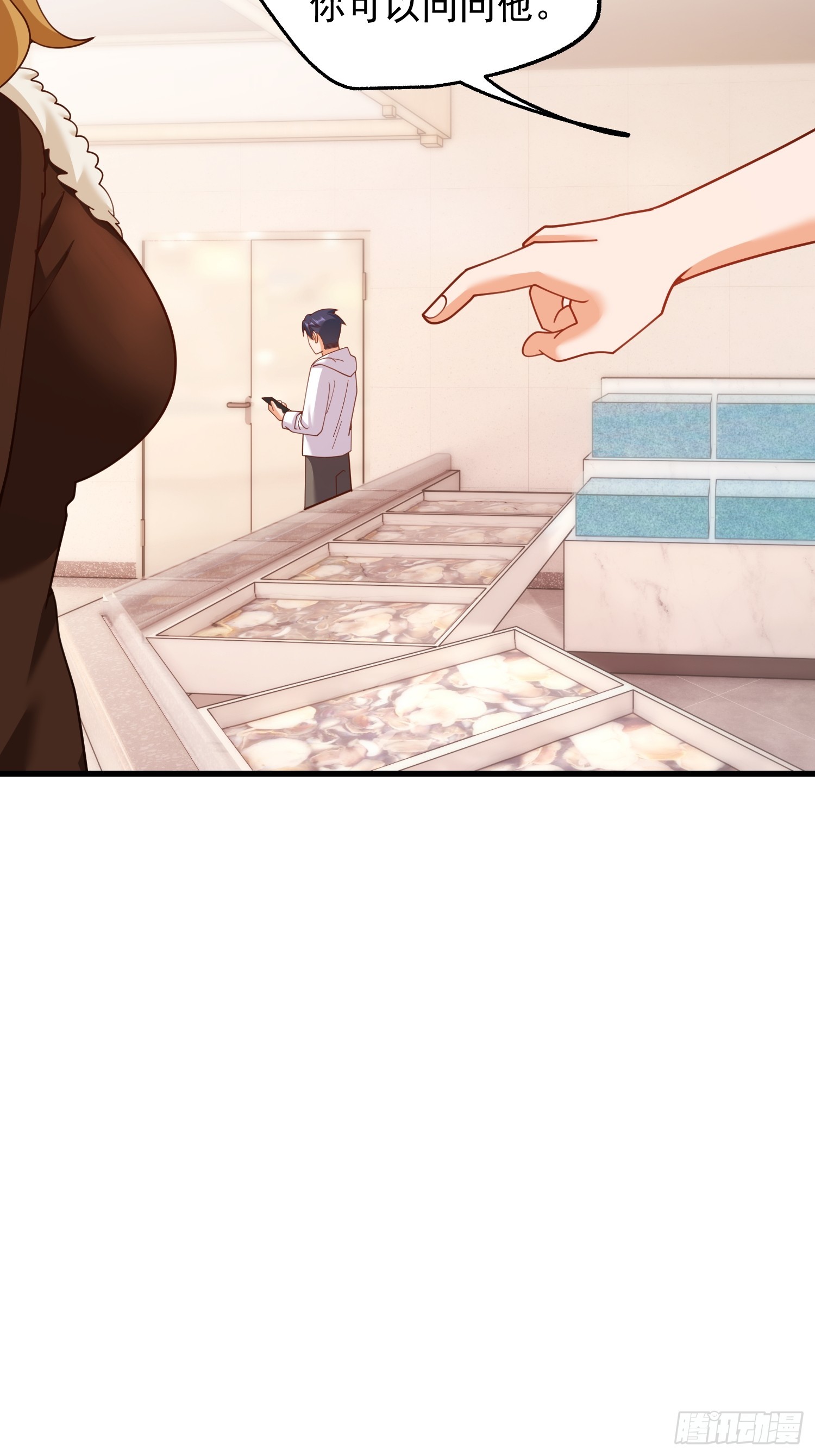 重生不當舔王，我獨自氪金升級 - 第229話(1/2) - 6