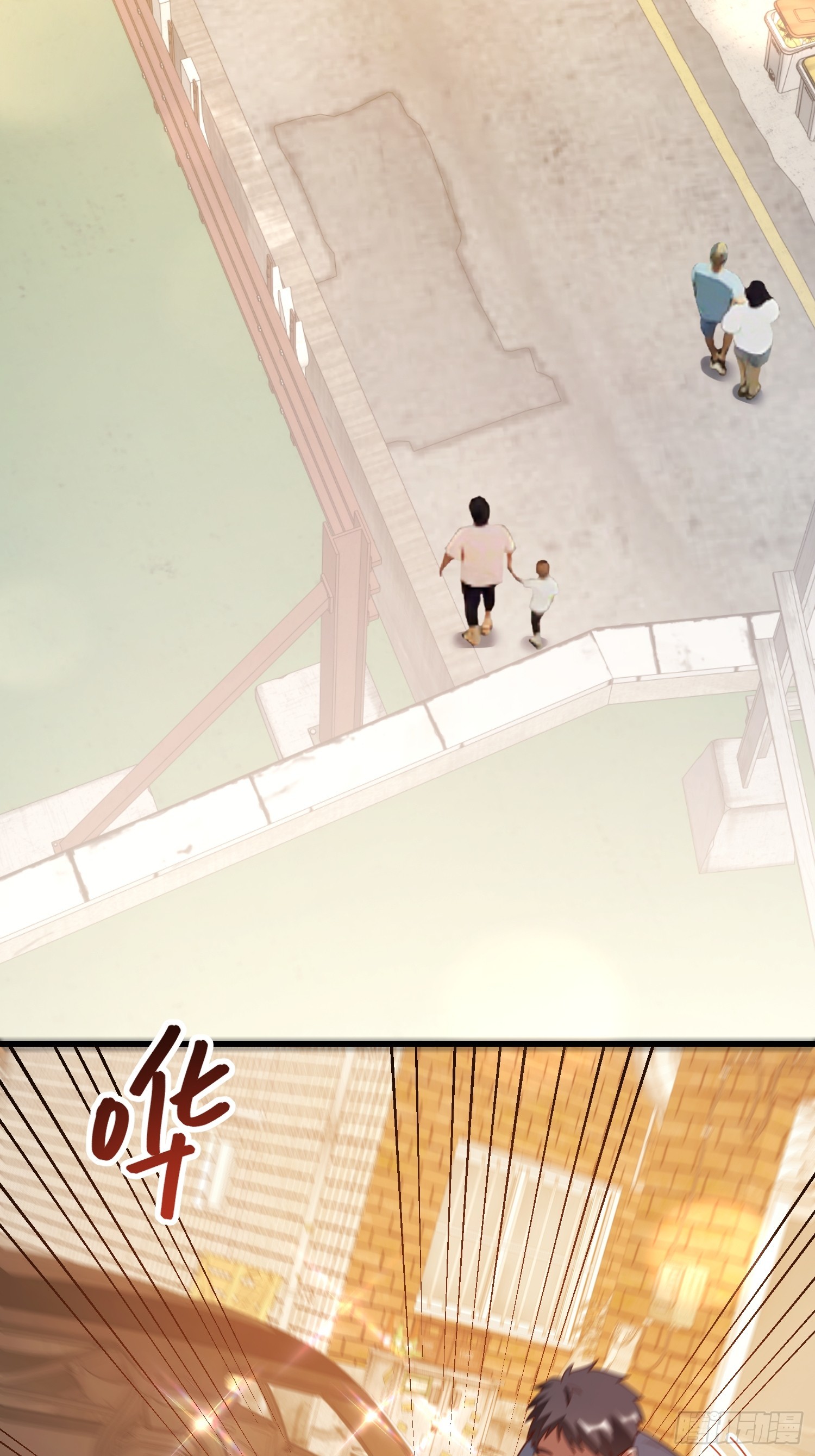 重生不當舔王，我獨自氪金升級 - 第229話(1/2) - 4