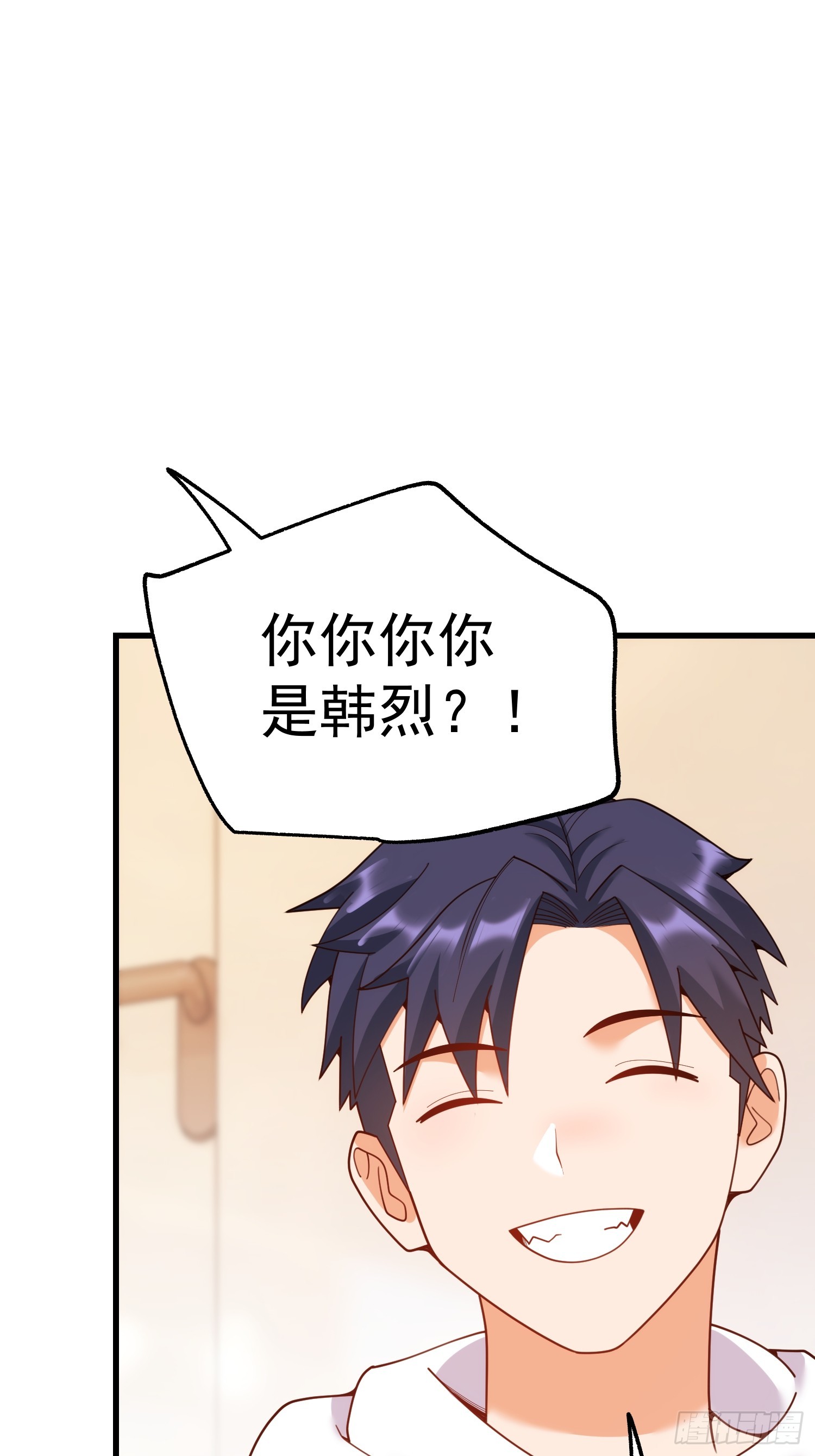 重生不當舔王，我獨自氪金升級 - 第229話(1/2) - 4