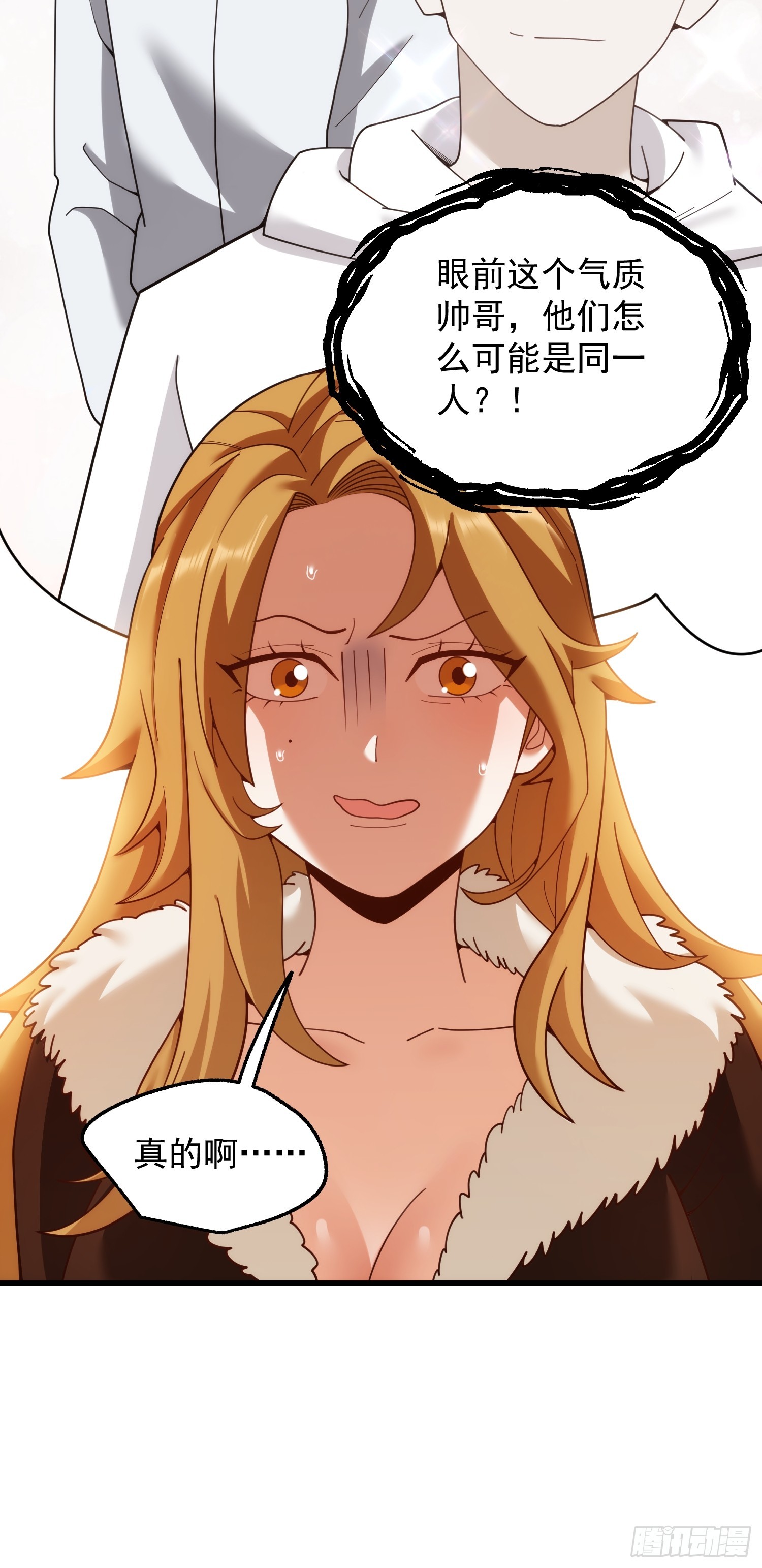 重生不當舔王，我獨自氪金升級 - 第229話(1/2) - 6