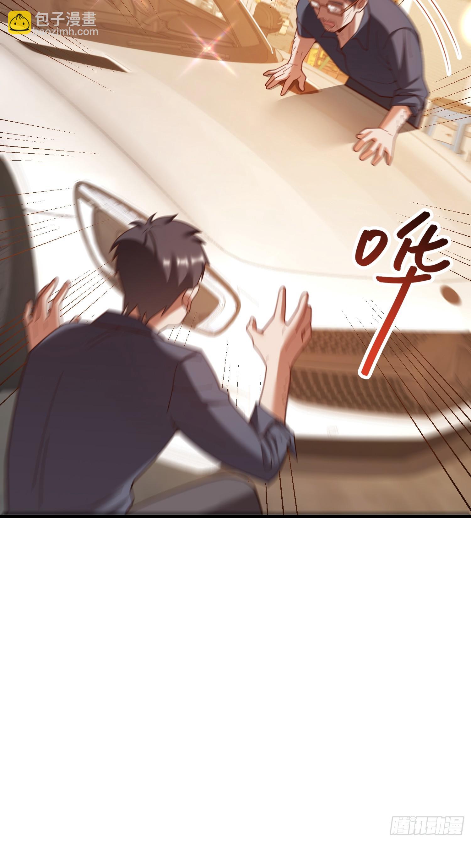 重生不當舔王，我獨自氪金升級 - 第229話(1/2) - 5