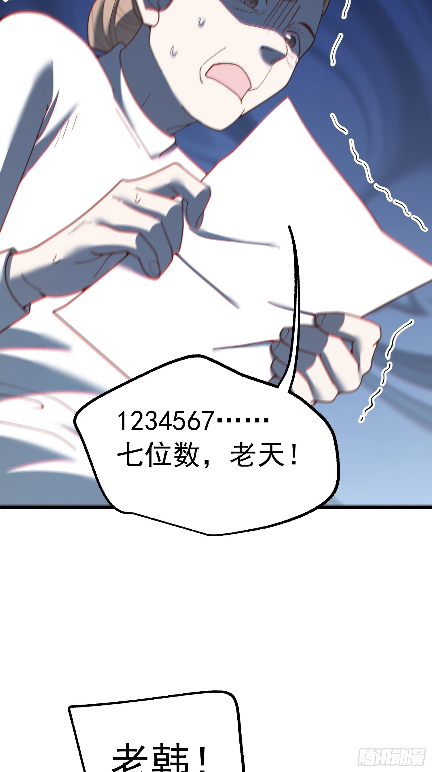 重生不當舔王，我獨自氪金升級 - 第229話(1/2) - 7