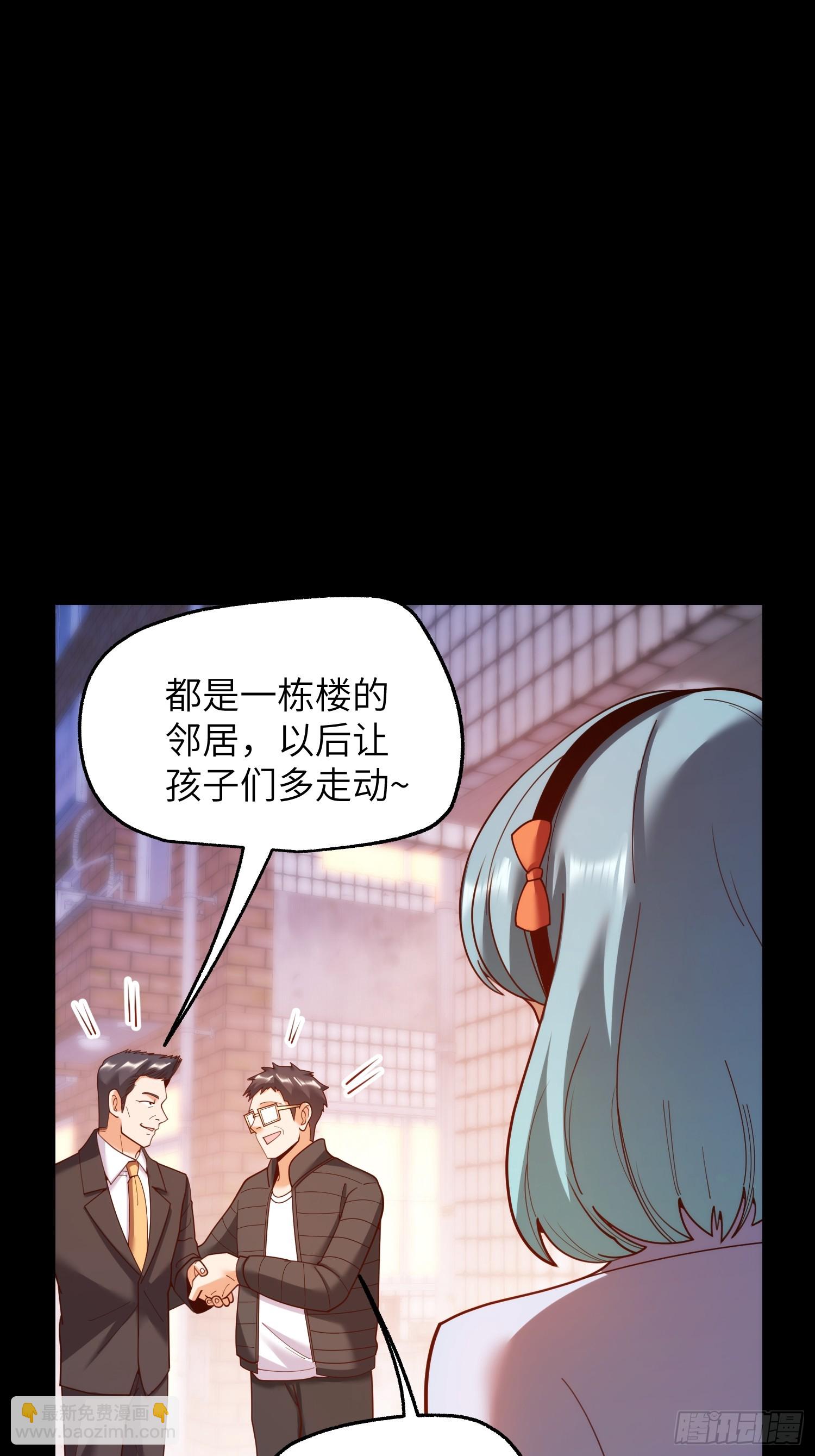 重生不當舔王，我獨自氪金升級 - 第231話(1/2) - 4