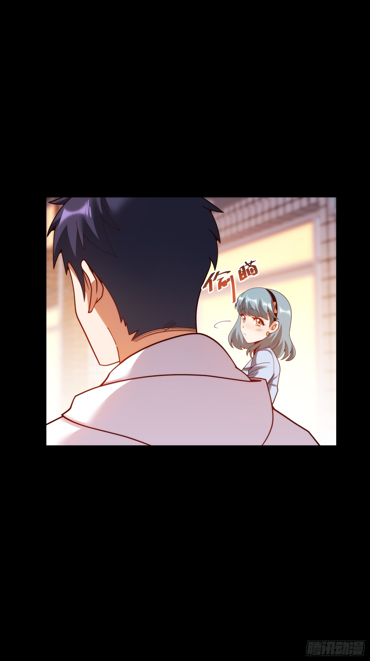 重生不當舔王，我獨自氪金升級 - 第231話(1/2) - 7