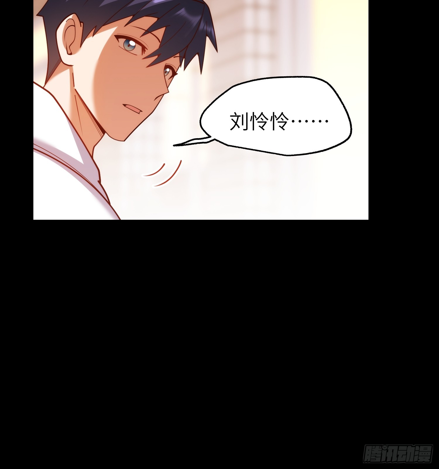 重生不當舔王，我獨自氪金升級 - 第231話(1/2) - 4
