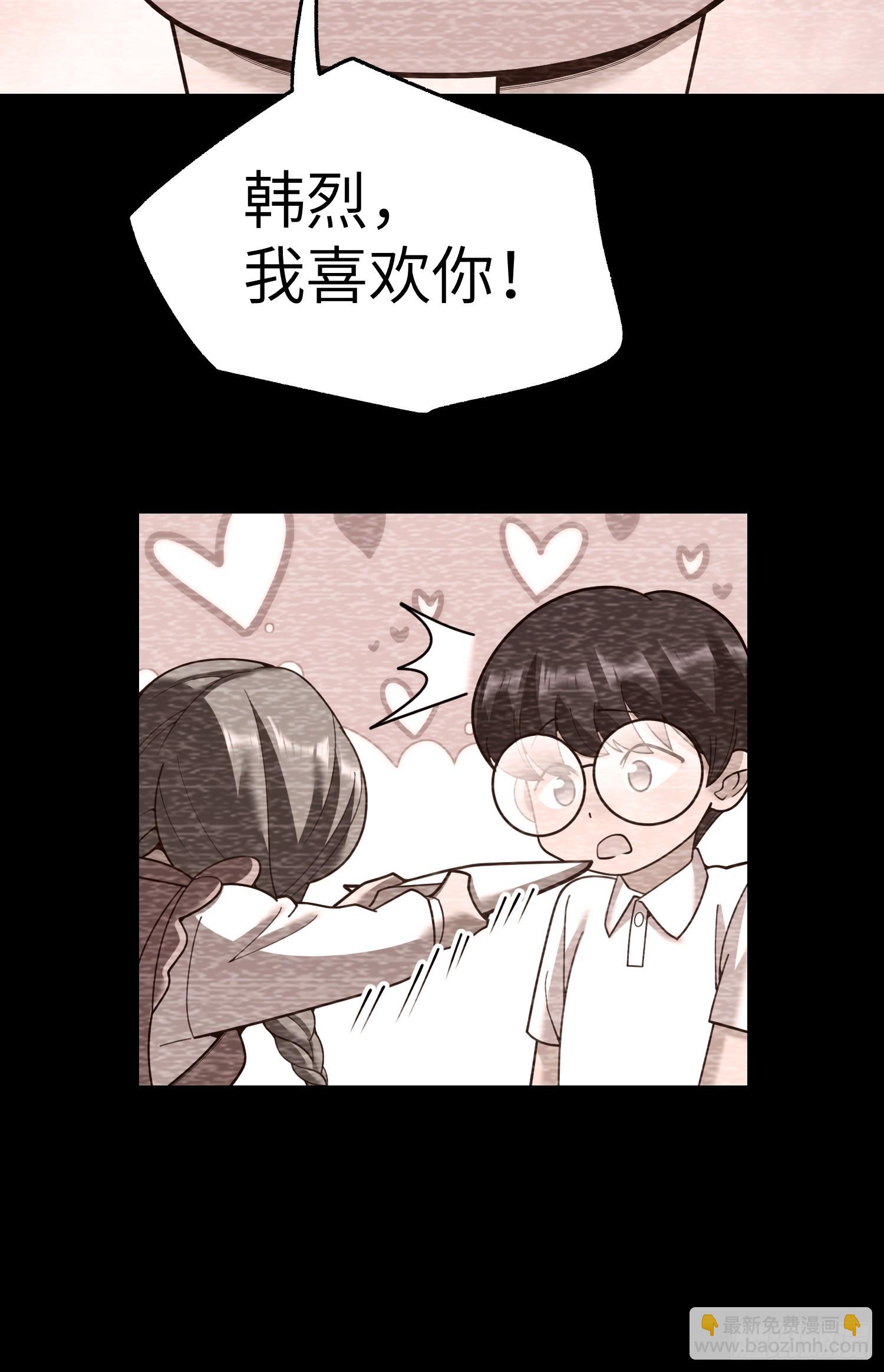重生不當舔王，我獨自氪金升級 - 第231話(1/2) - 2