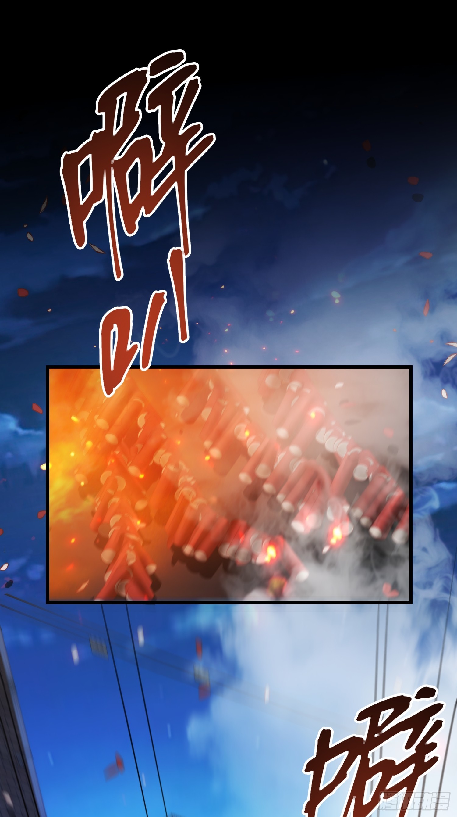 重生不當舔王，我獨自氪金升級 - 第231話(1/2) - 3