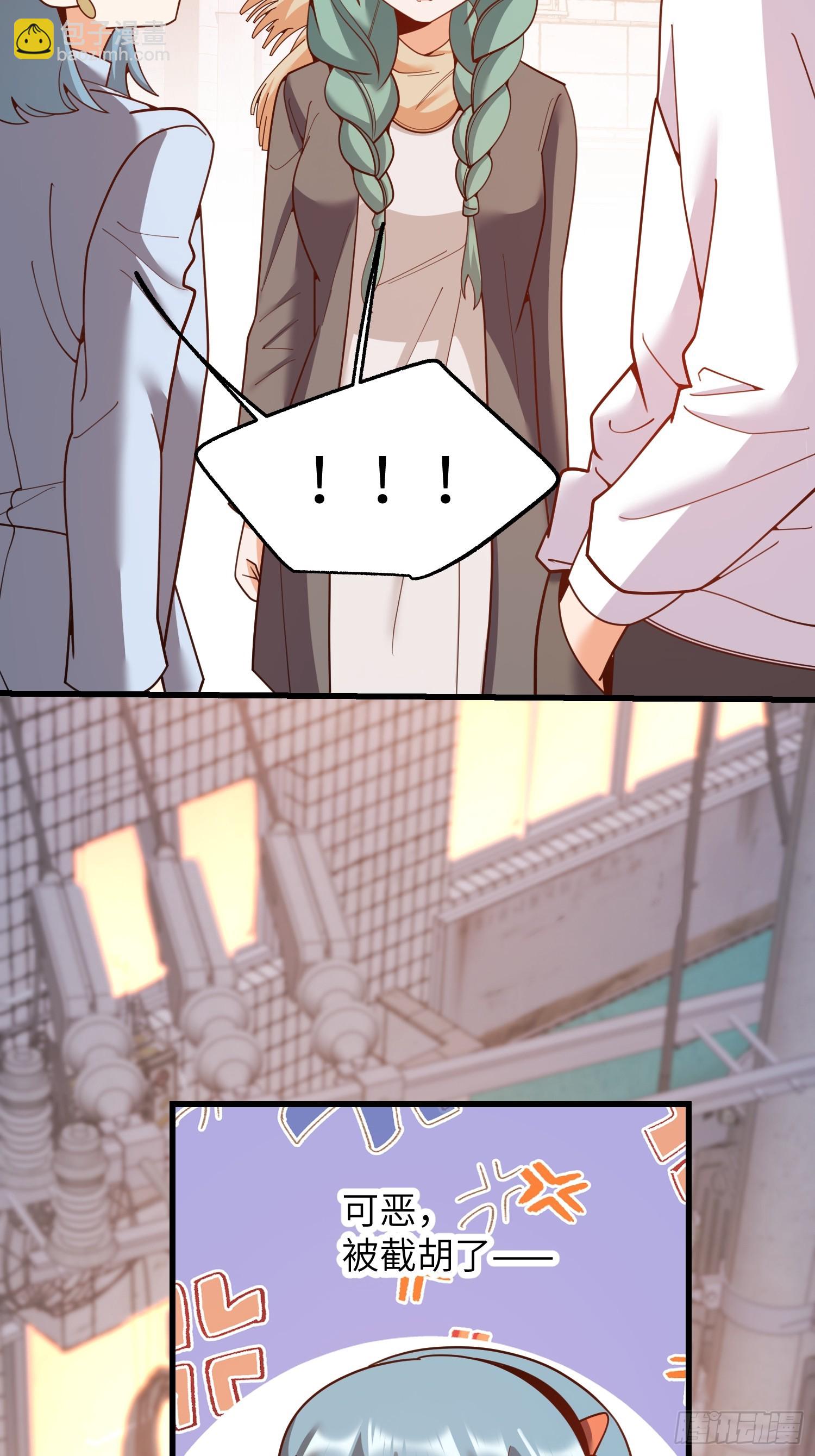 重生不當舔王，我獨自氪金升級 - 第231話(1/2) - 6