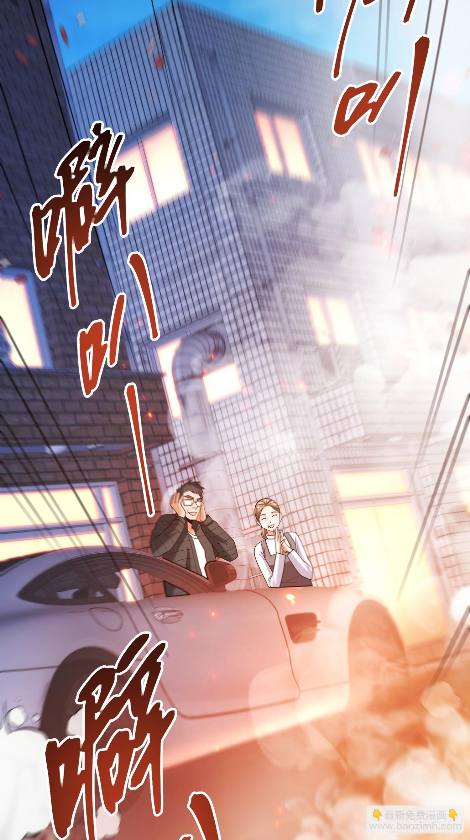 重生不當舔王，我獨自氪金升級 - 第231話(1/2) - 4