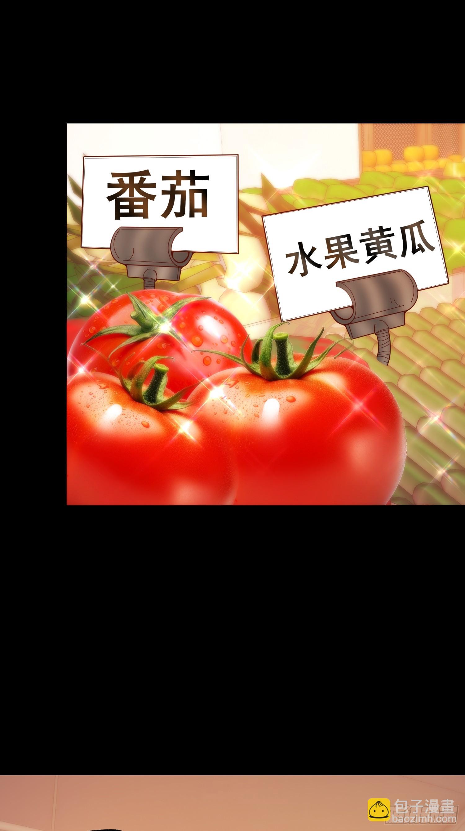 重生不當舔王，我獨自氪金升級 - 第231話(1/2) - 3