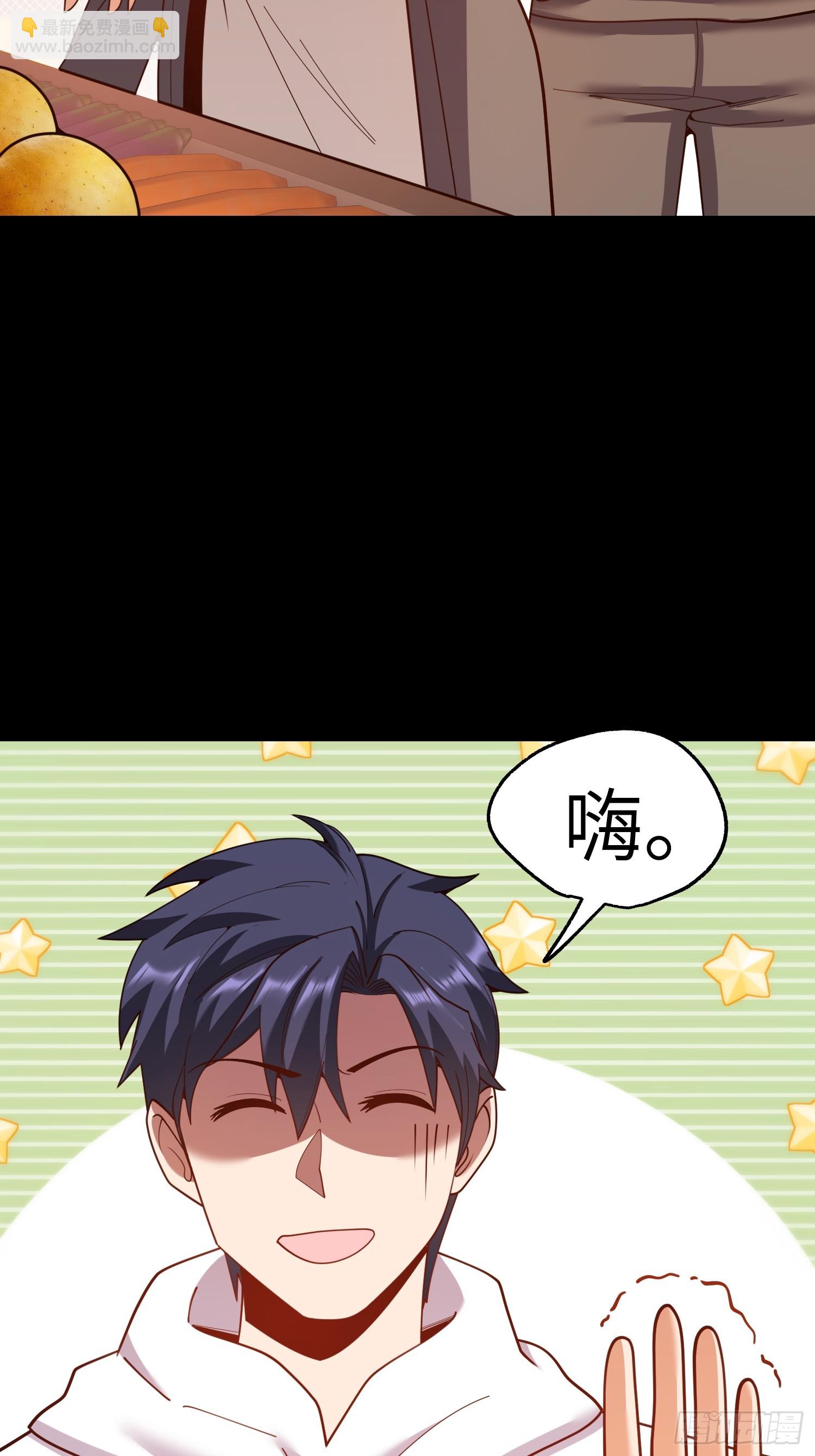 重生不當舔王，我獨自氪金升級 - 第231話(1/2) - 6