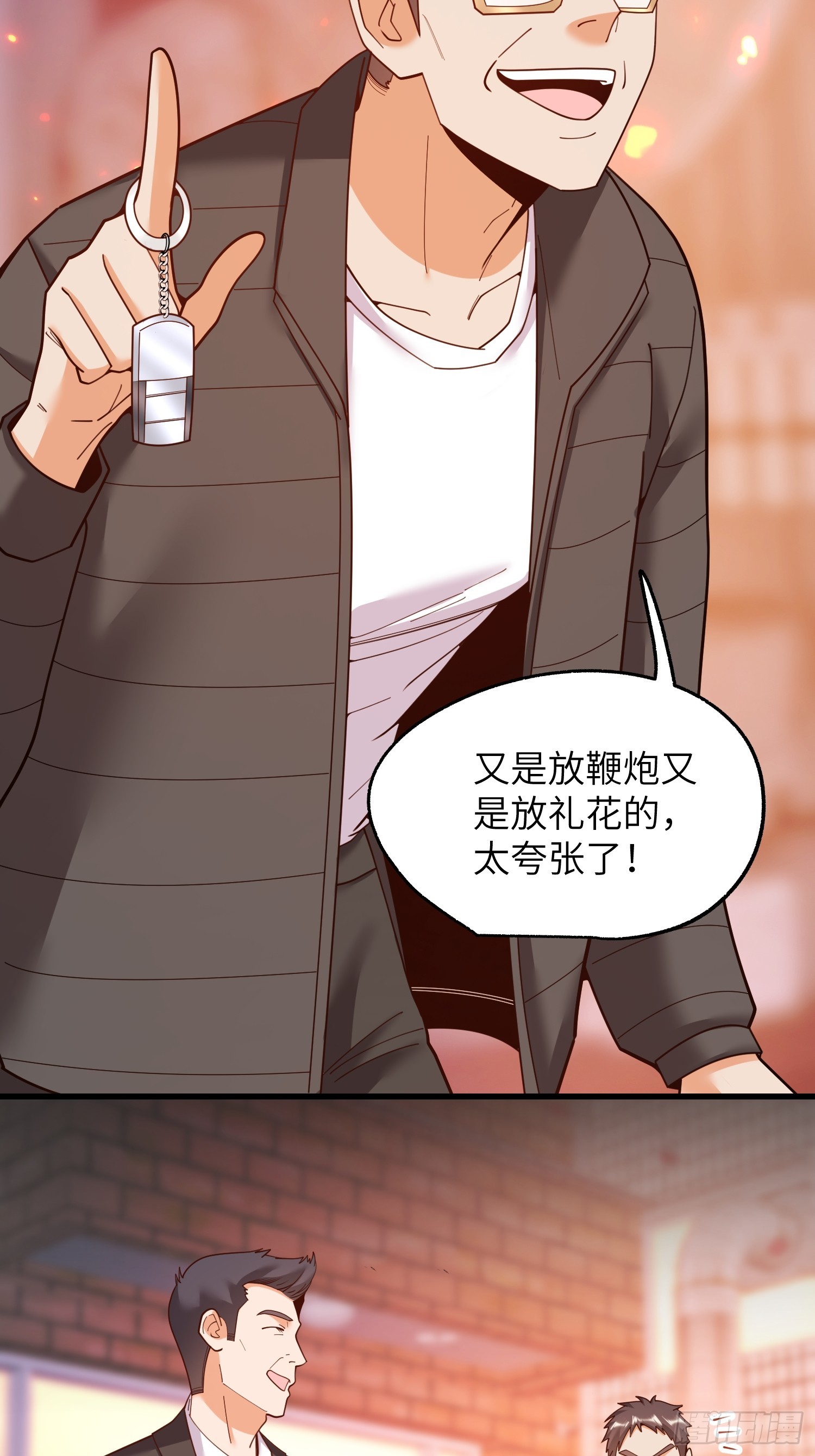 重生不當舔王，我獨自氪金升級 - 第231話(1/2) - 7
