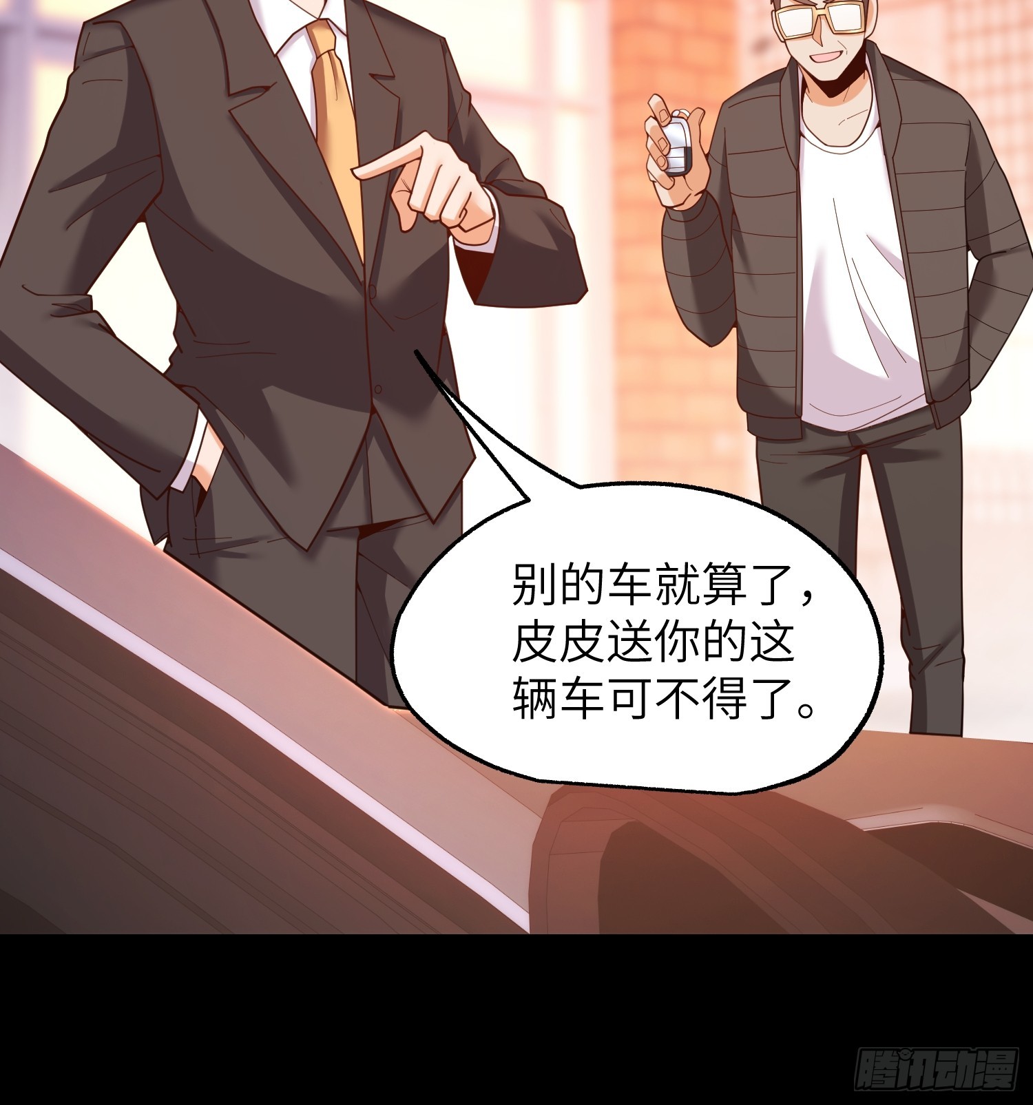 重生不當舔王，我獨自氪金升級 - 第231話(1/2) - 8