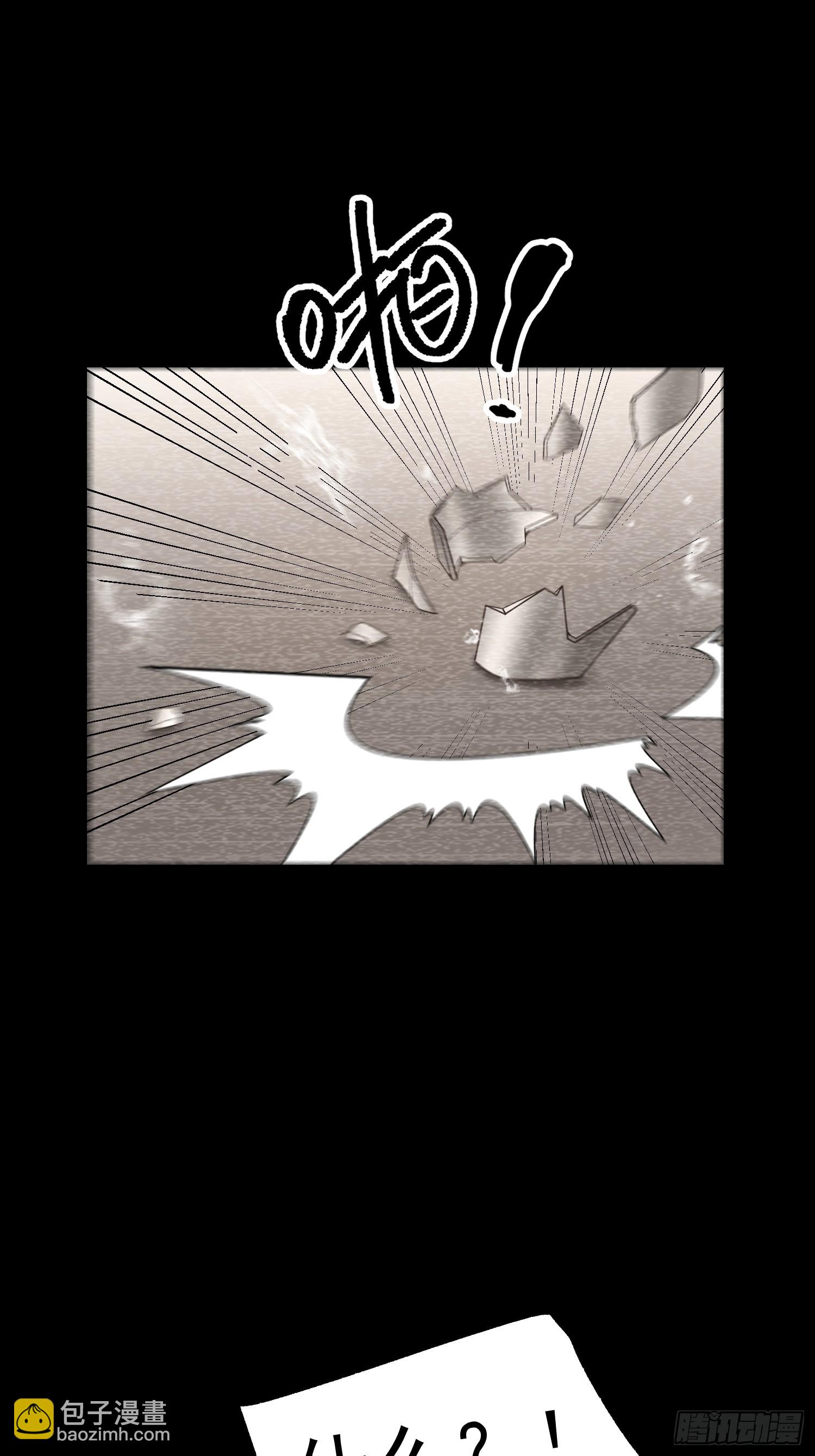重生不當舔王，我獨自氪金升級 - 第233話(1/2) - 2