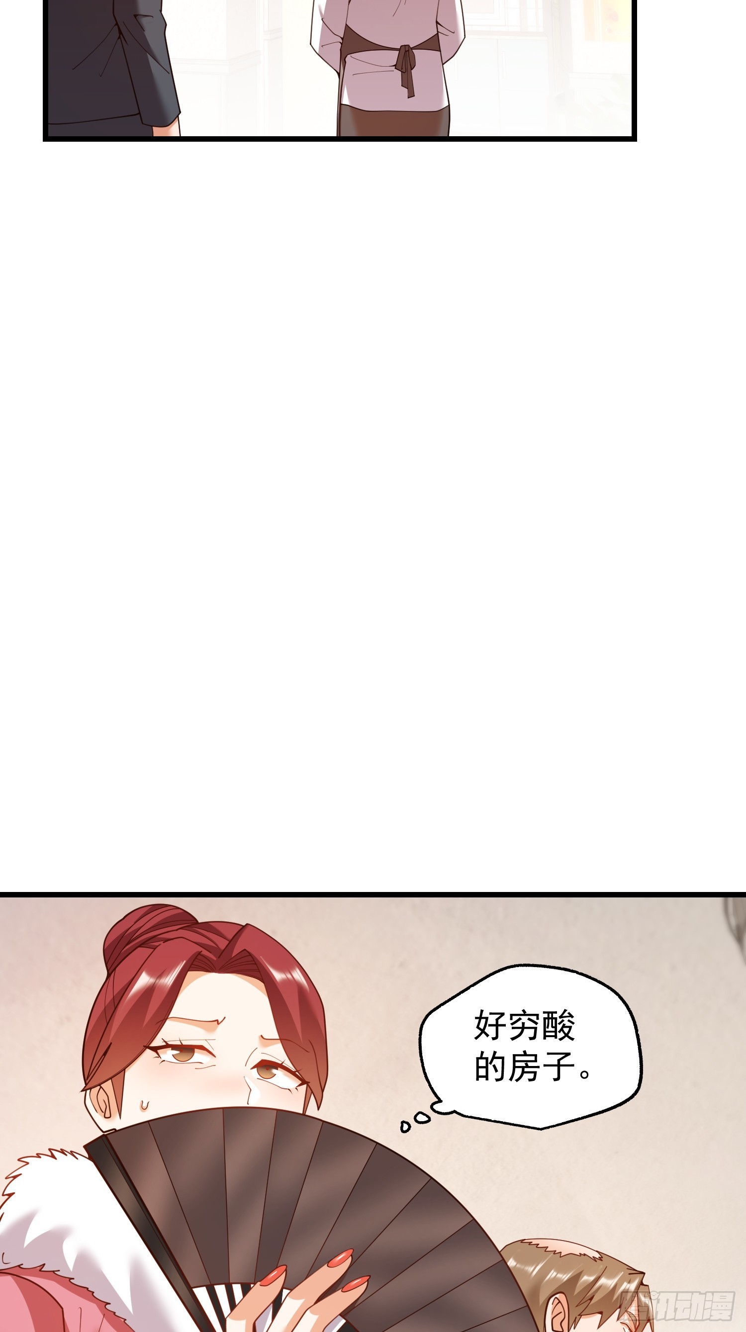 重生不當舔王，我獨自氪金升級 - 第233話(1/2) - 4