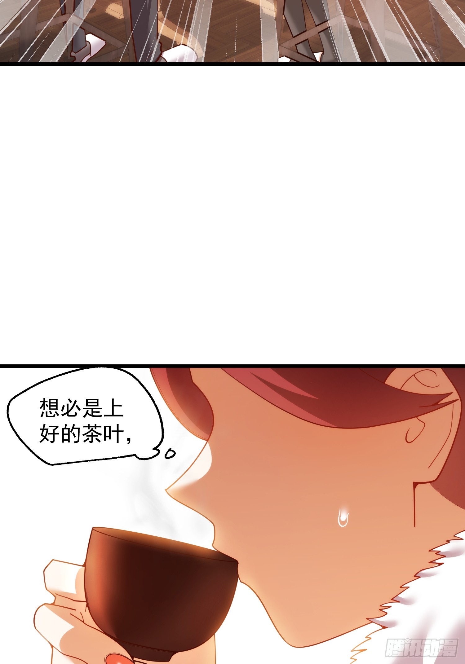 重生不當舔王，我獨自氪金升級 - 第233話(1/2) - 8