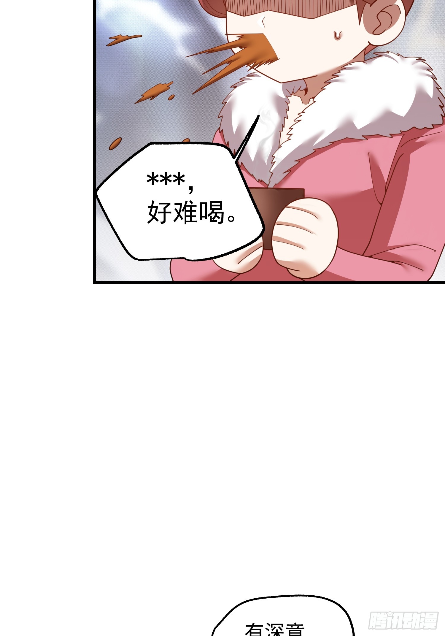 重生不當舔王，我獨自氪金升級 - 第233話(1/2) - 2