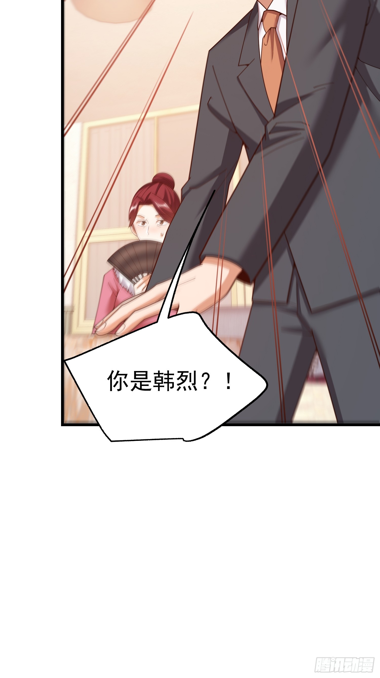重生不當舔王，我獨自氪金升級 - 第233話(1/2) - 7