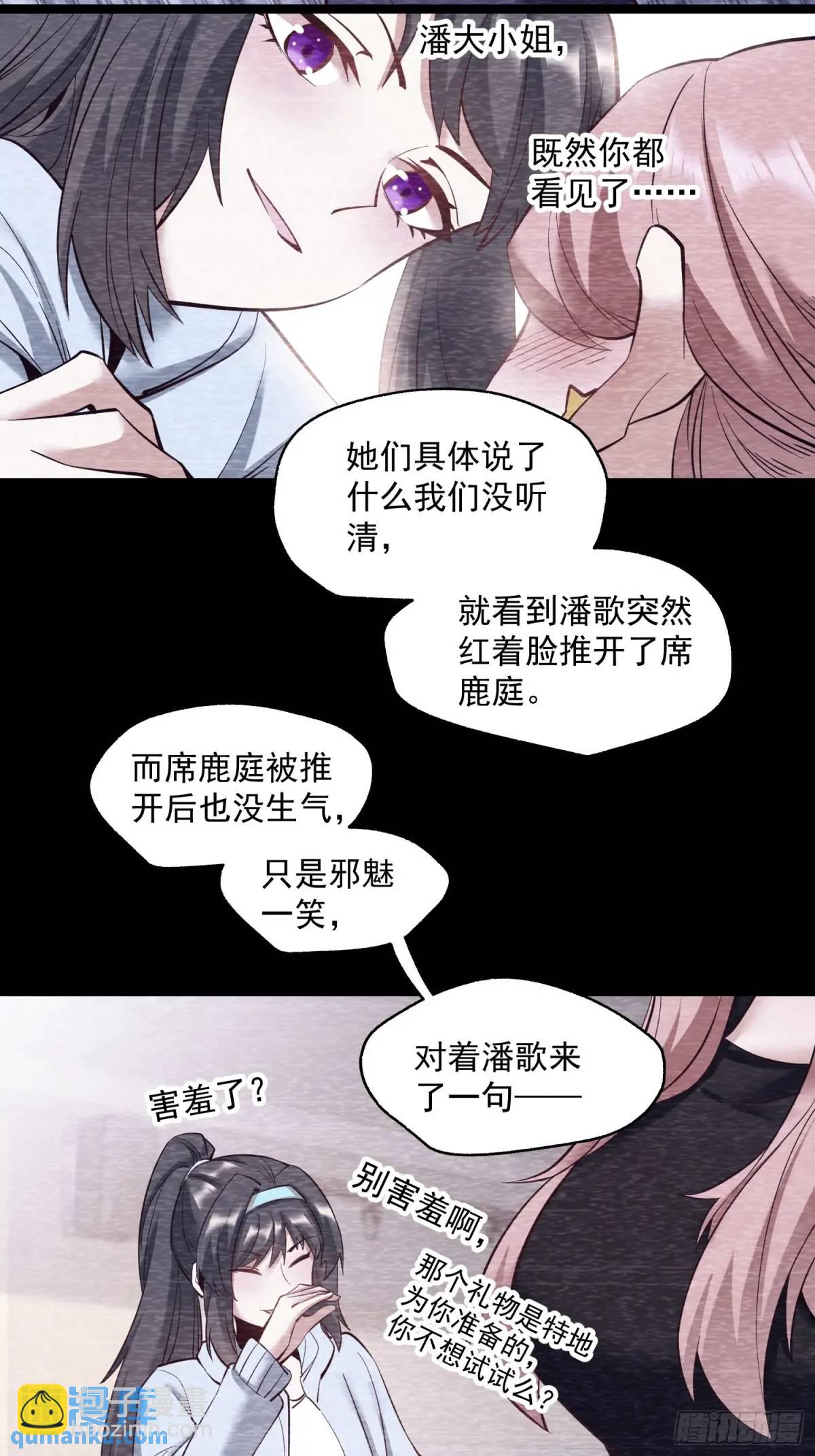 重生不當舔王，我獨自氪金升級 - 第43話 - 1