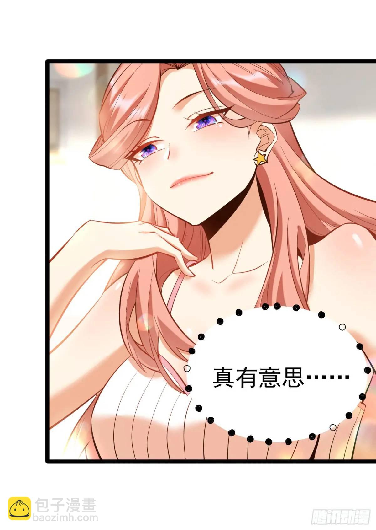 重生不當舔王，我獨自氪金升級 - 第47話 - 1