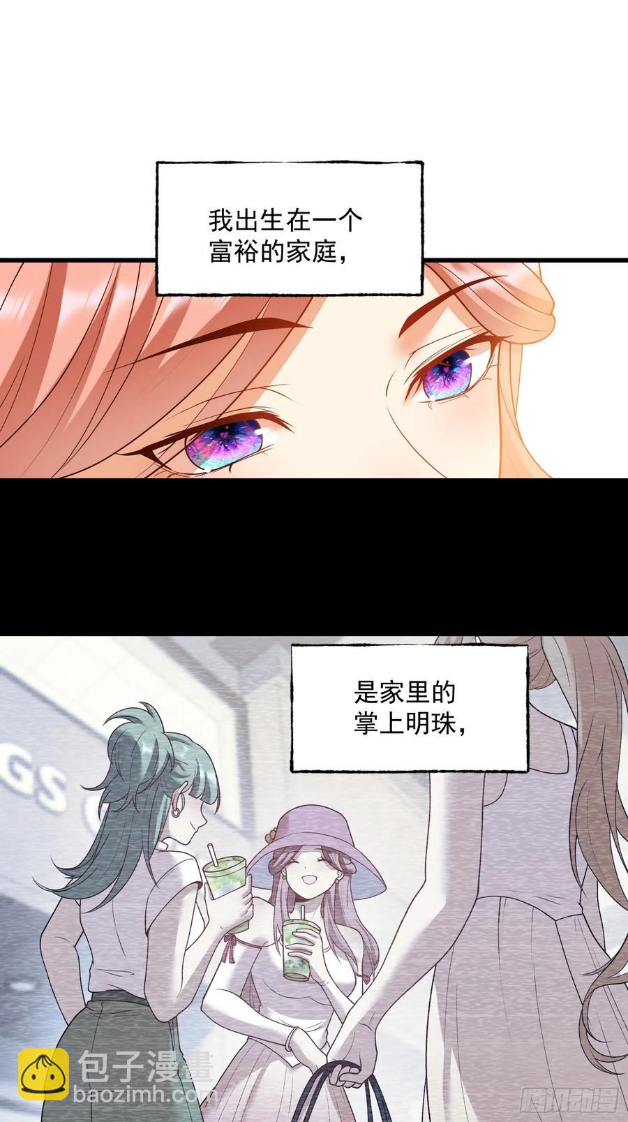 重生不當舔王，我獨自氪金升級 - 第59話 - 6