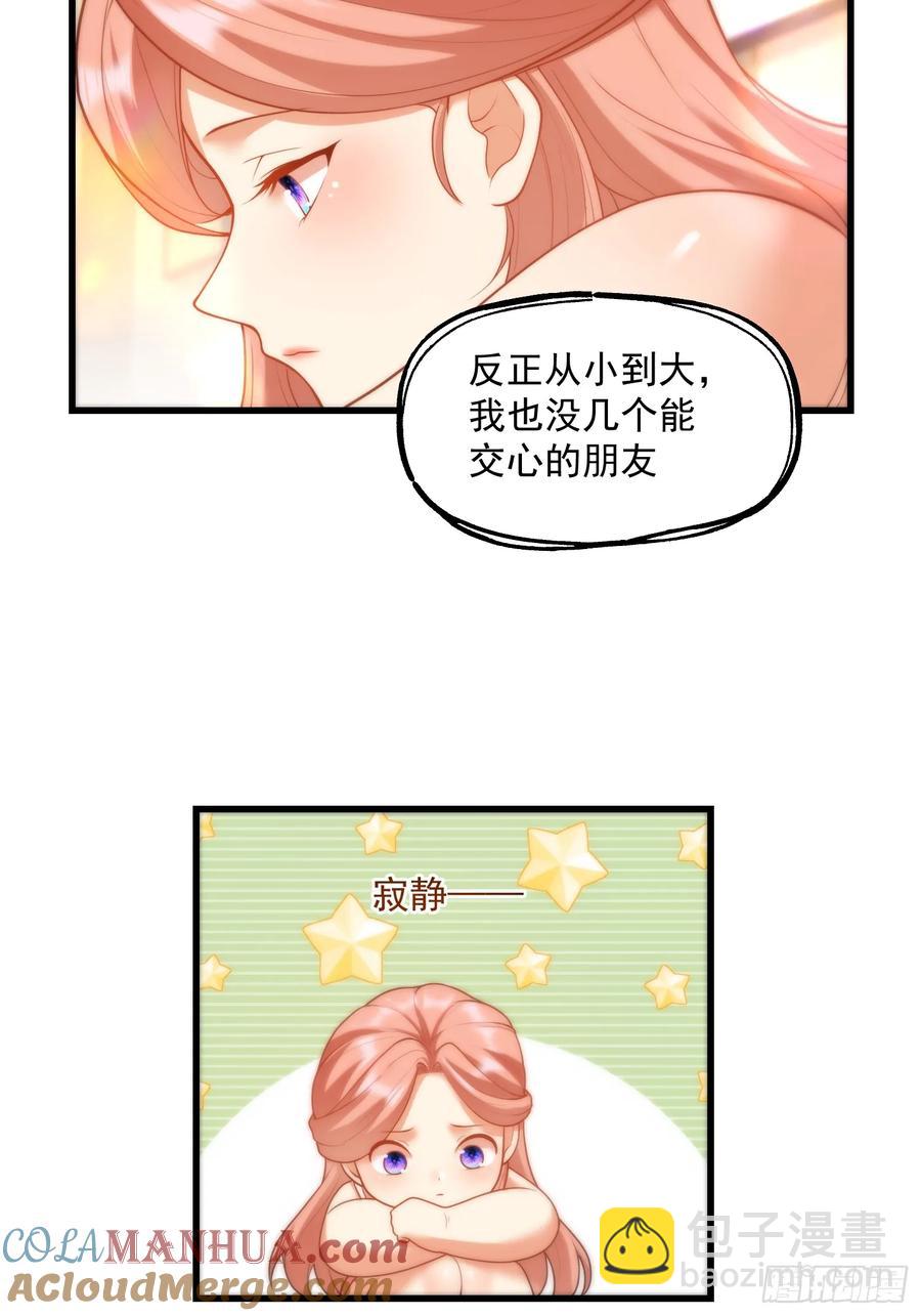 重生不當舔王，我獨自氪金升級 - 第59話 - 5