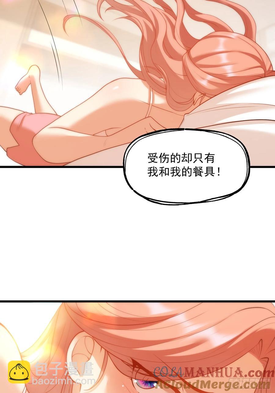 重生不當舔王，我獨自氪金升級 - 第59話 - 1