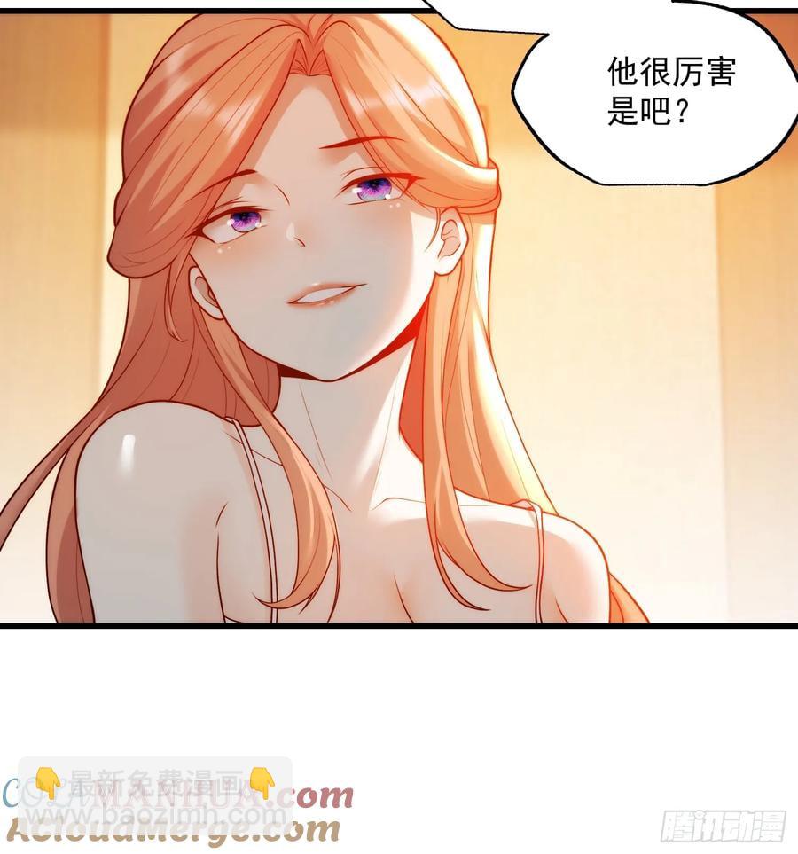 重生不當舔王，我獨自氪金升級 - 第59話 - 1