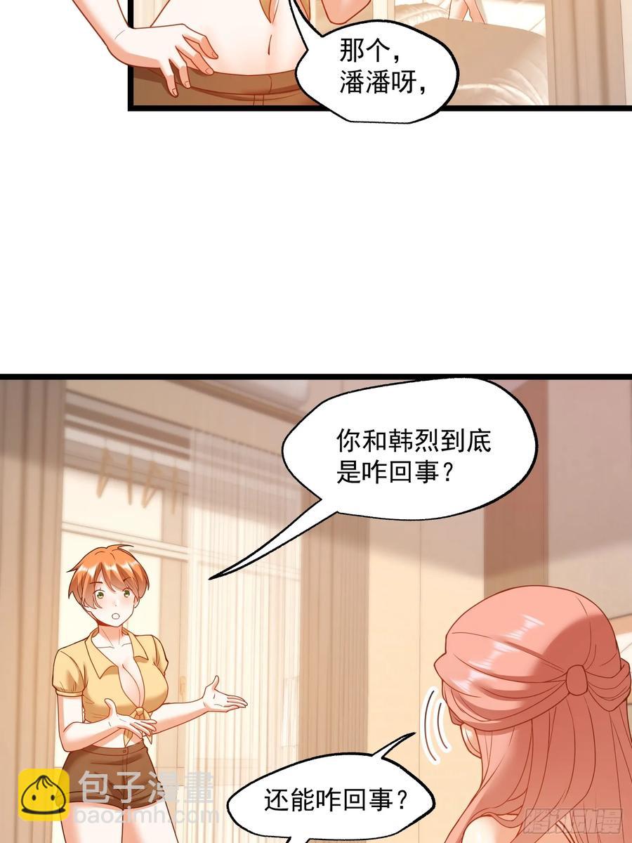 重生不當舔王，我獨自氪金升級 - 第59話 - 4