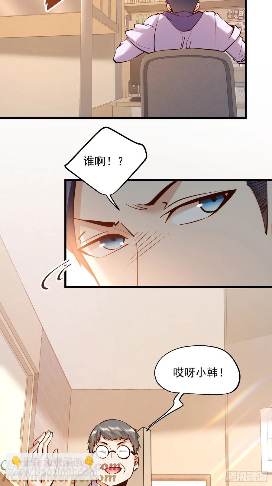 重生不當舔王，我獨自氪金升級 - 第63話 - 1