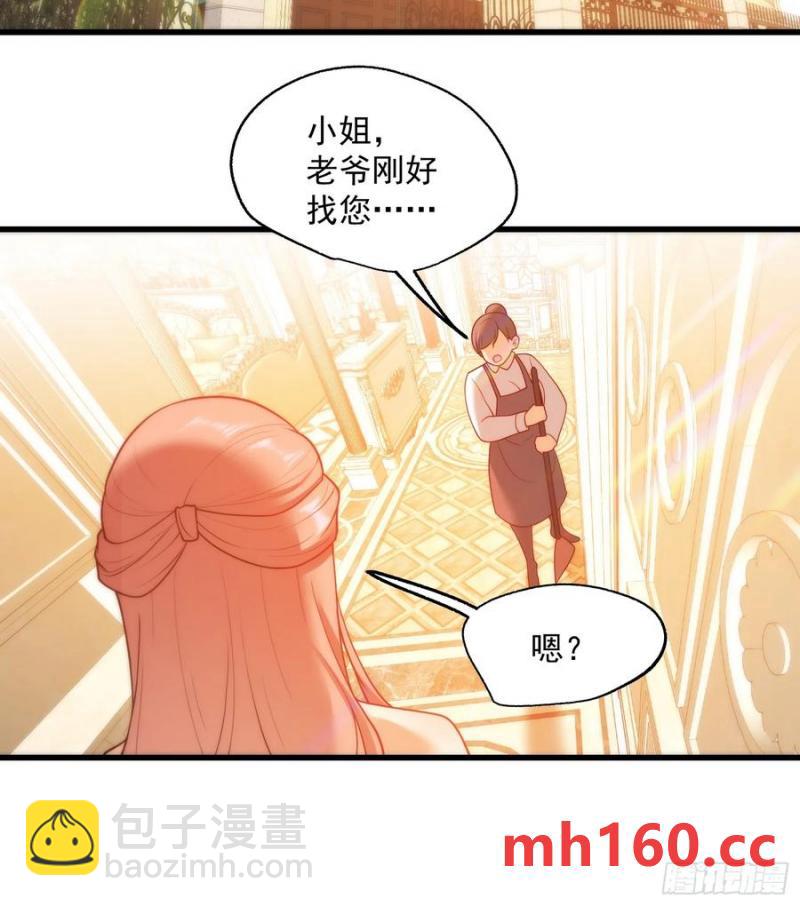 重生不當舔王，我獨自氪金升級 - 第65話 - 8