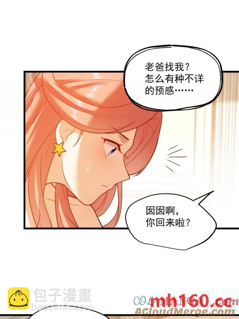 重生不當舔王，我獨自氪金升級 - 第65話 - 1